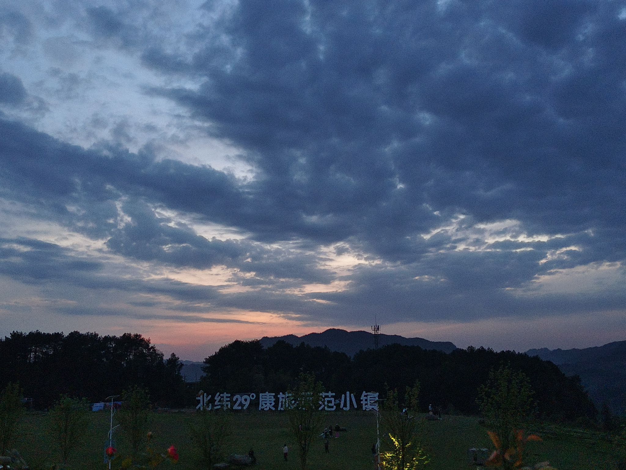 綦江高庙坝生态旅游区旅行图片 2