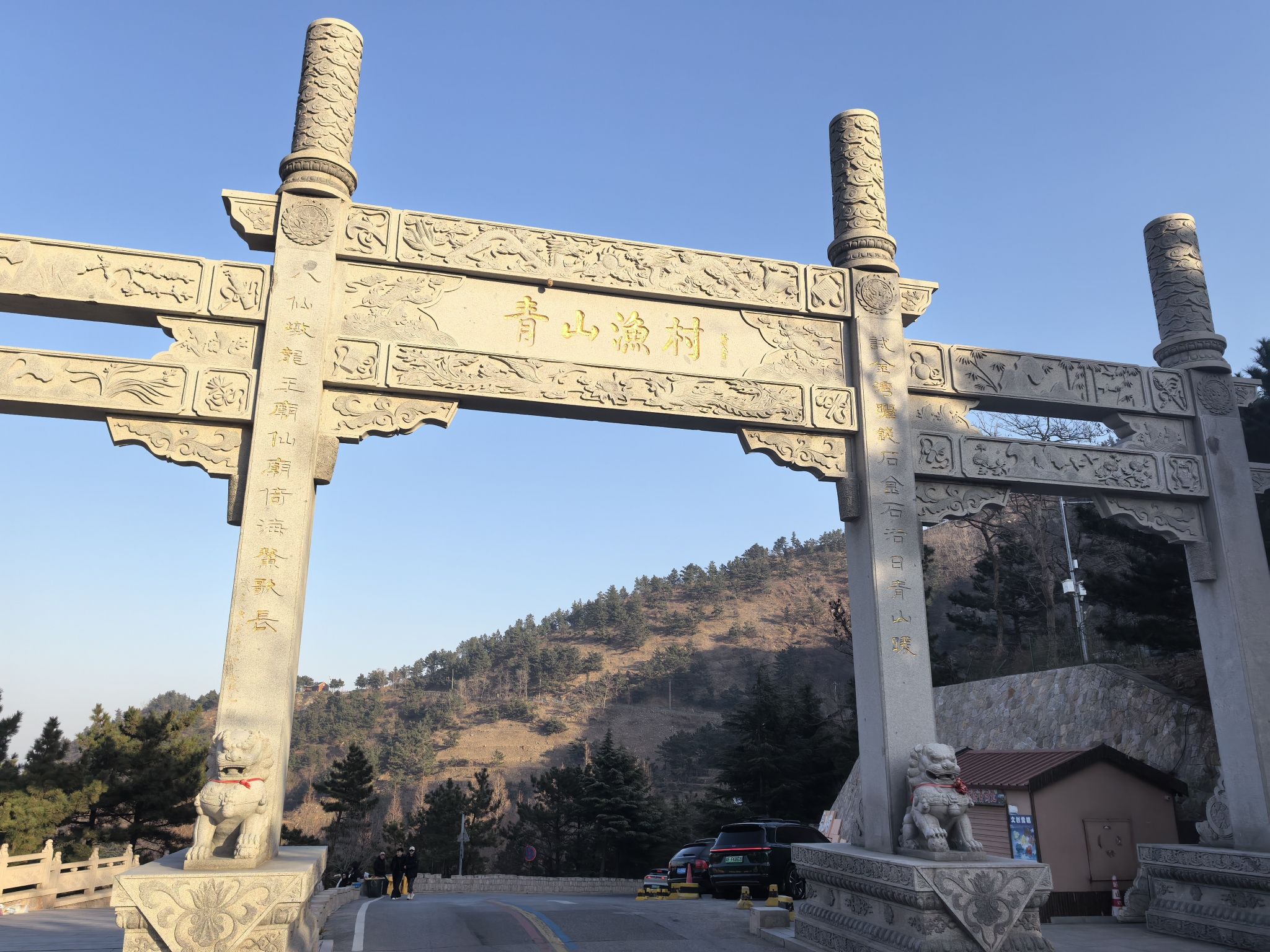 青山渔村牌坊景点图片