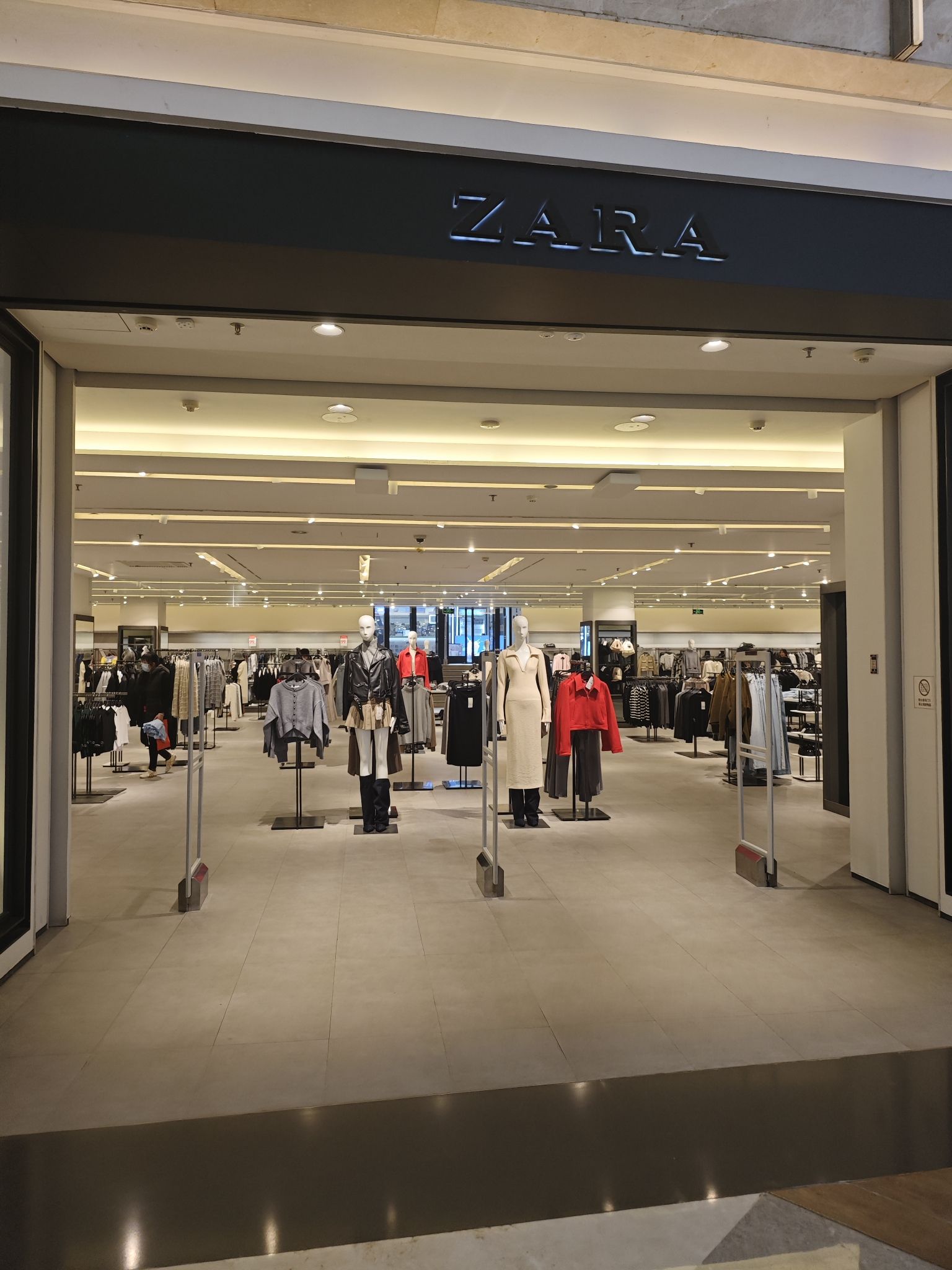 ZARA(会展航洋城店)