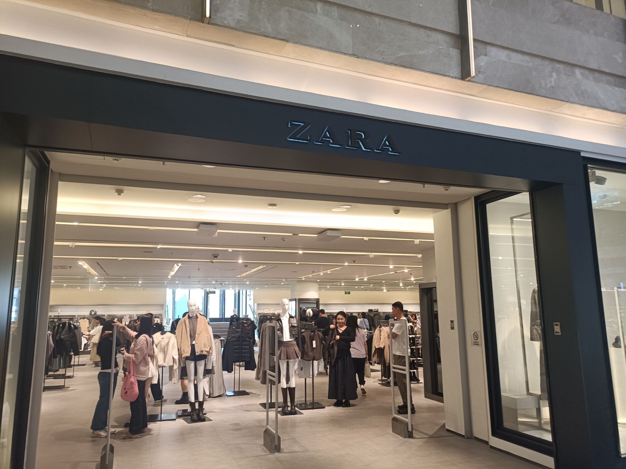 ZARA(会展航洋城店)