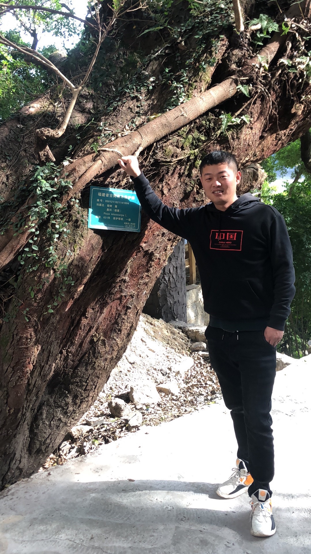 牧南公园旅行图片 1