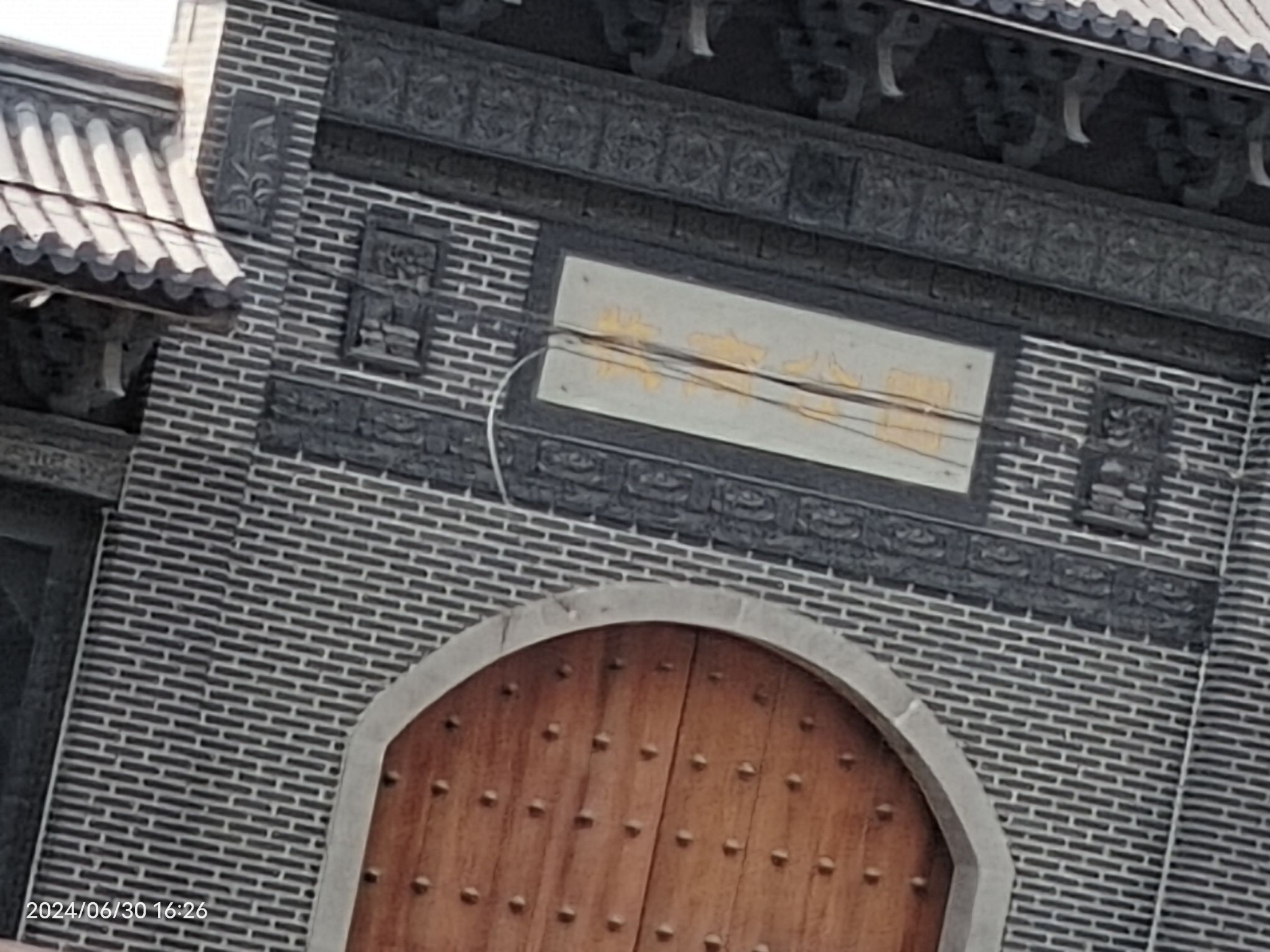 牧南公园旅行图片 1