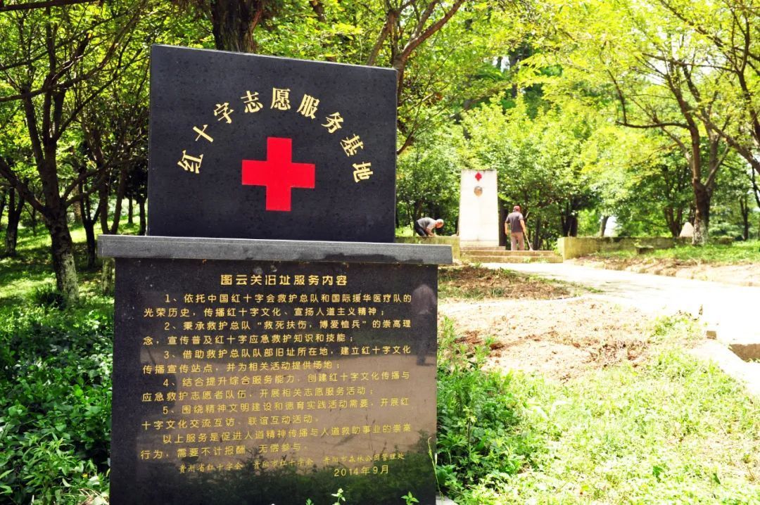 贵阳市森林公园-图云关