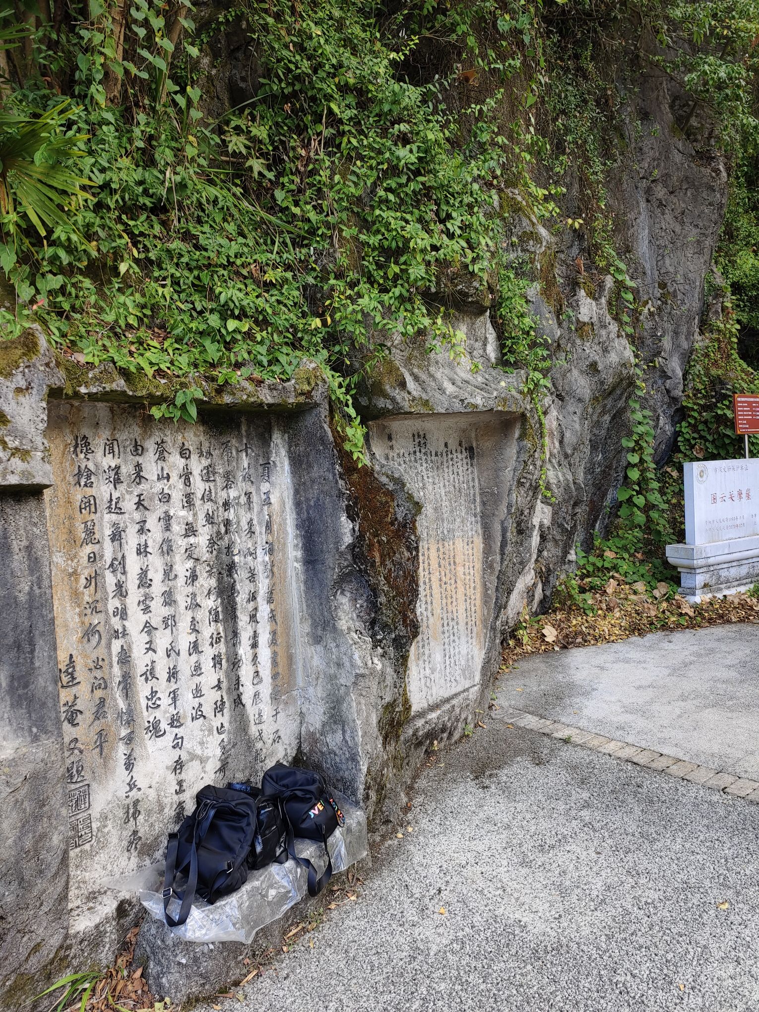 贵阳市森林公园-图云关
