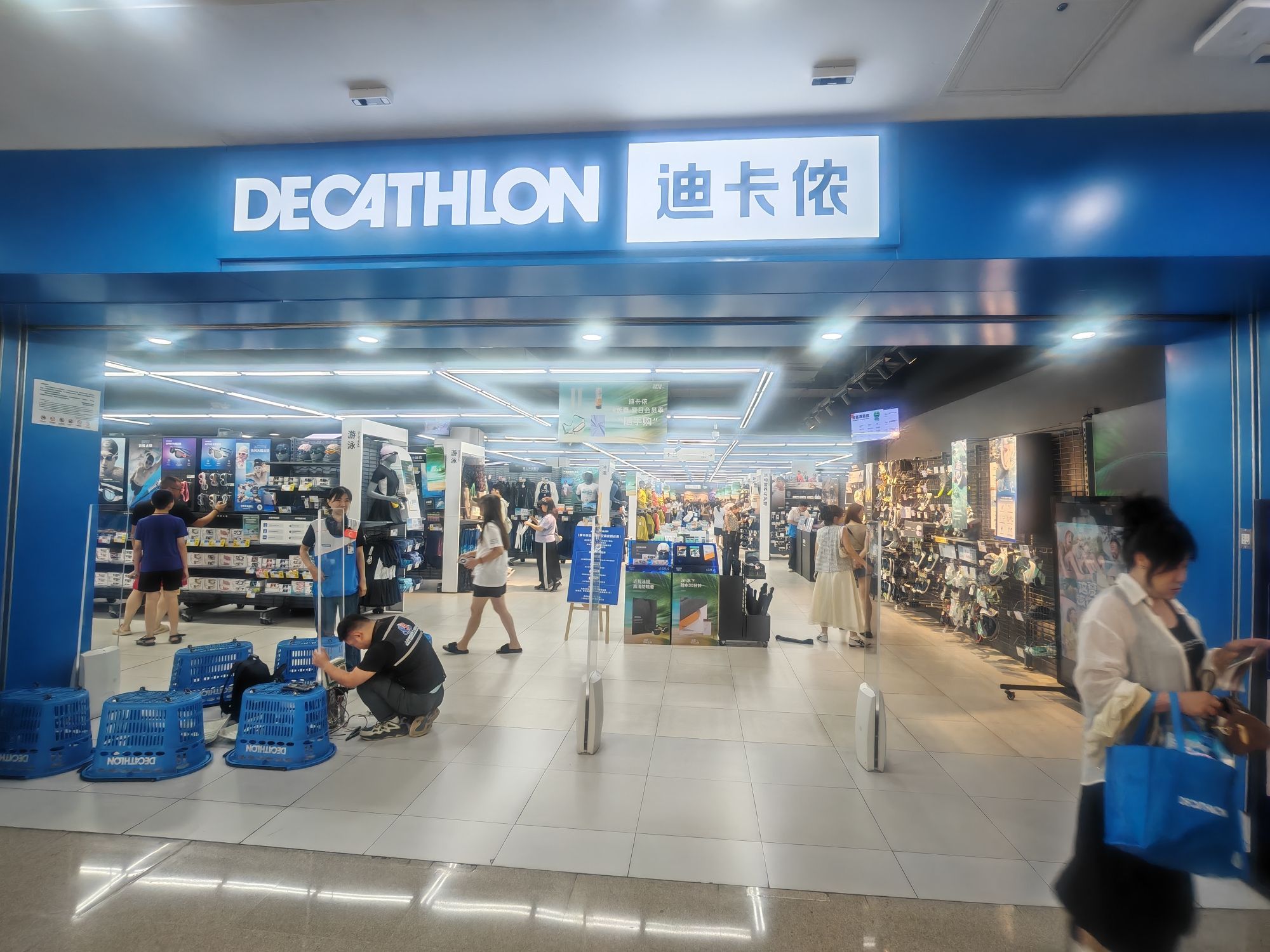 迪卡侬(红旗街店)