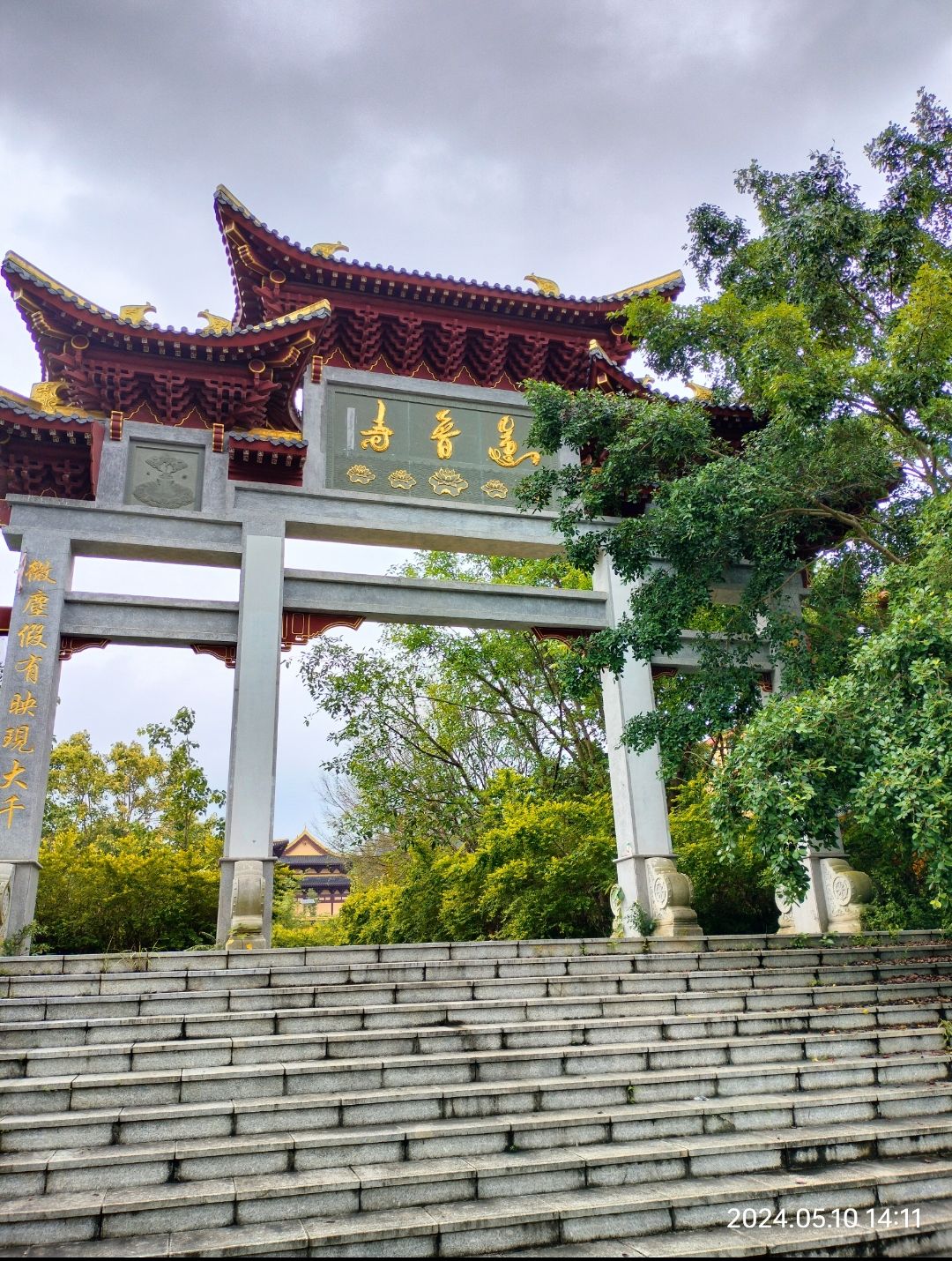 金莲湖景区旅行图片 1