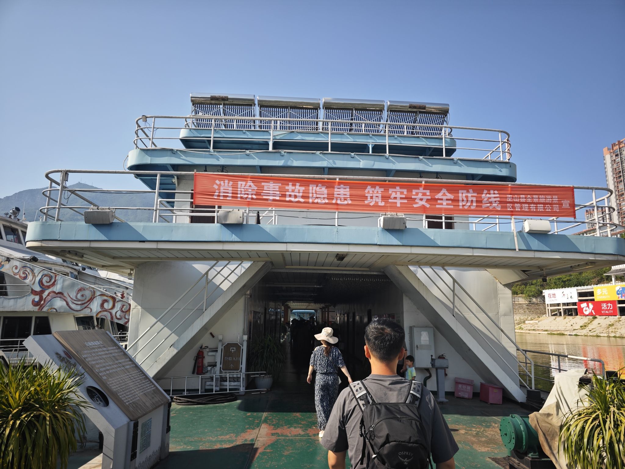 巫山小三峡旅游码头景点图片
