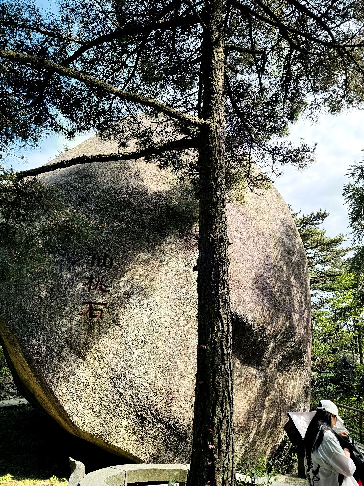 天柱山风景区-仙桃石旅行图片 3