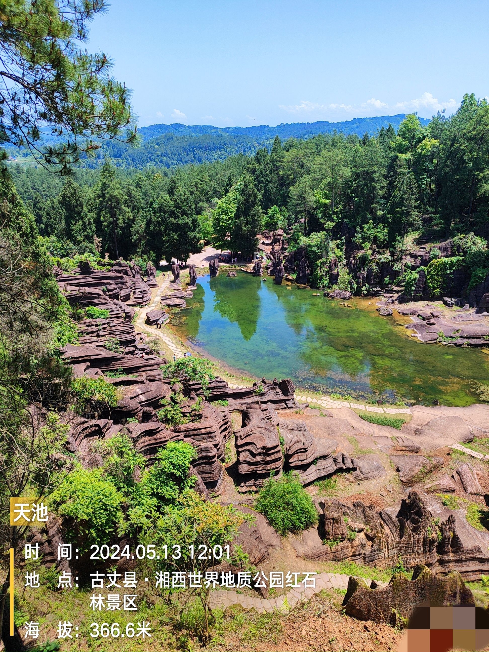 湘西世界地质公园红石林景区