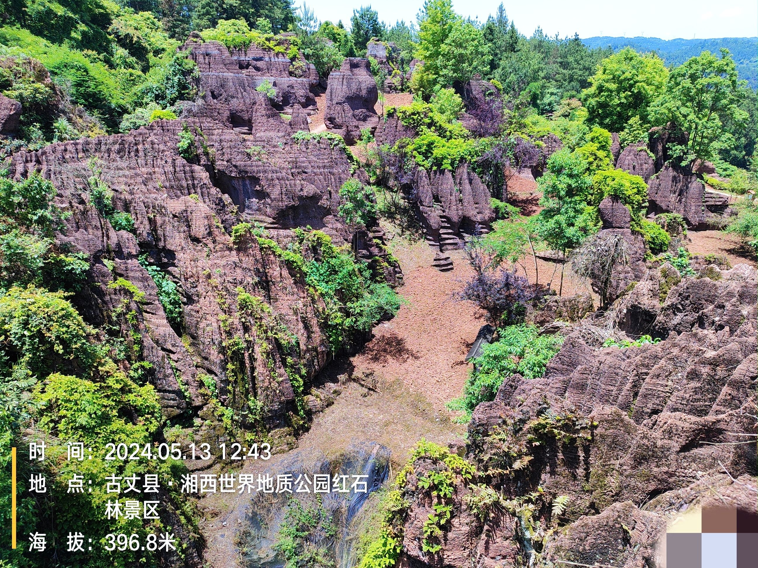 湘西世界地质公园红石林景区