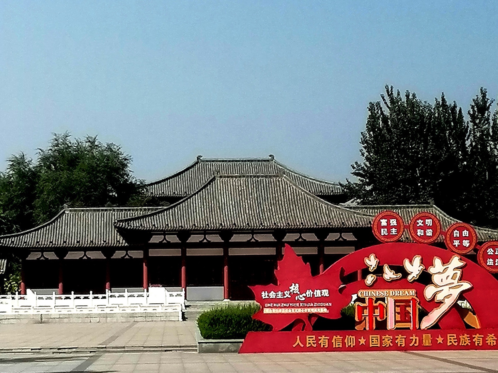 雅集公园旅行图片 1