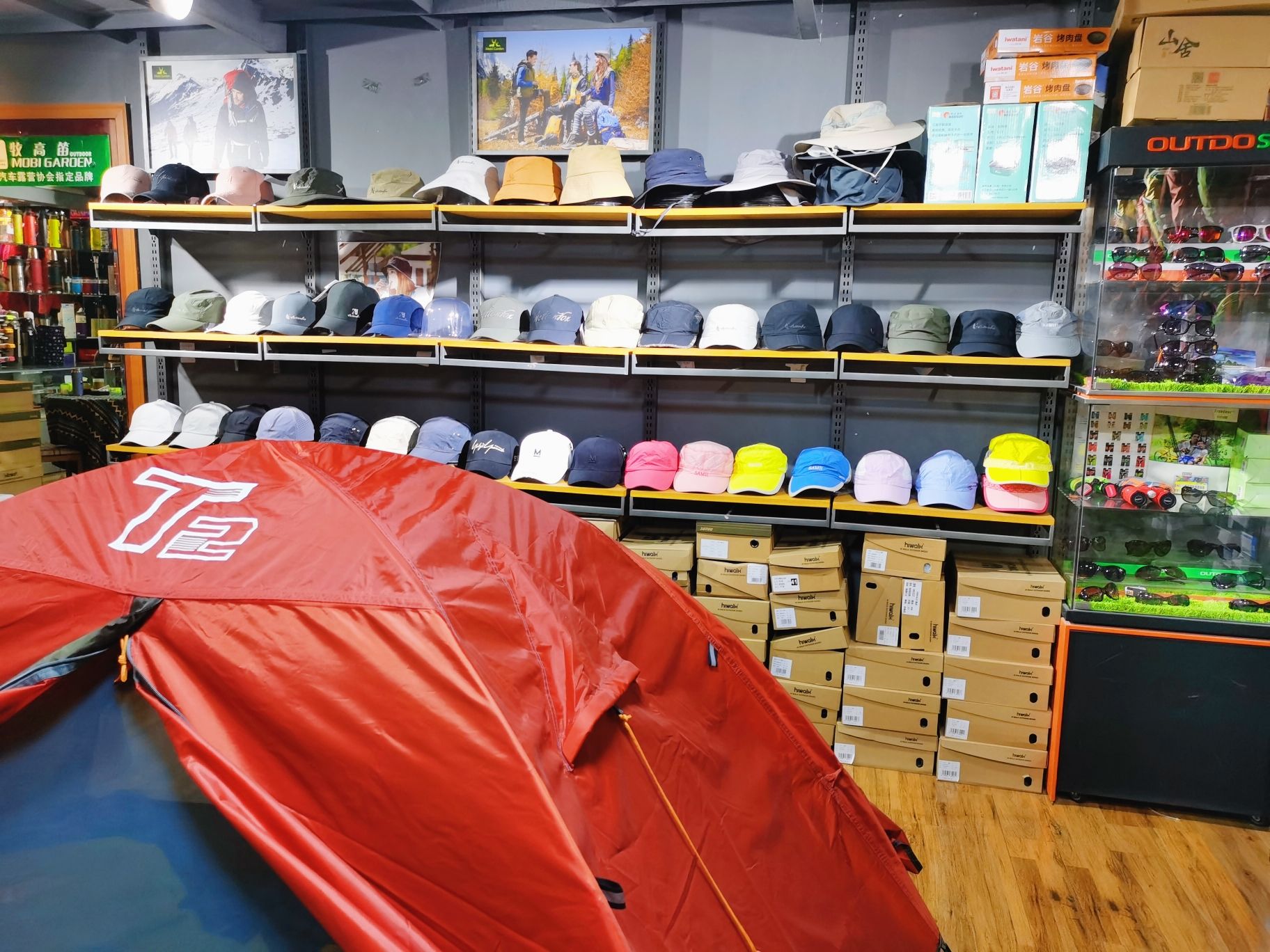 牧高笛户外(柏香苑店)