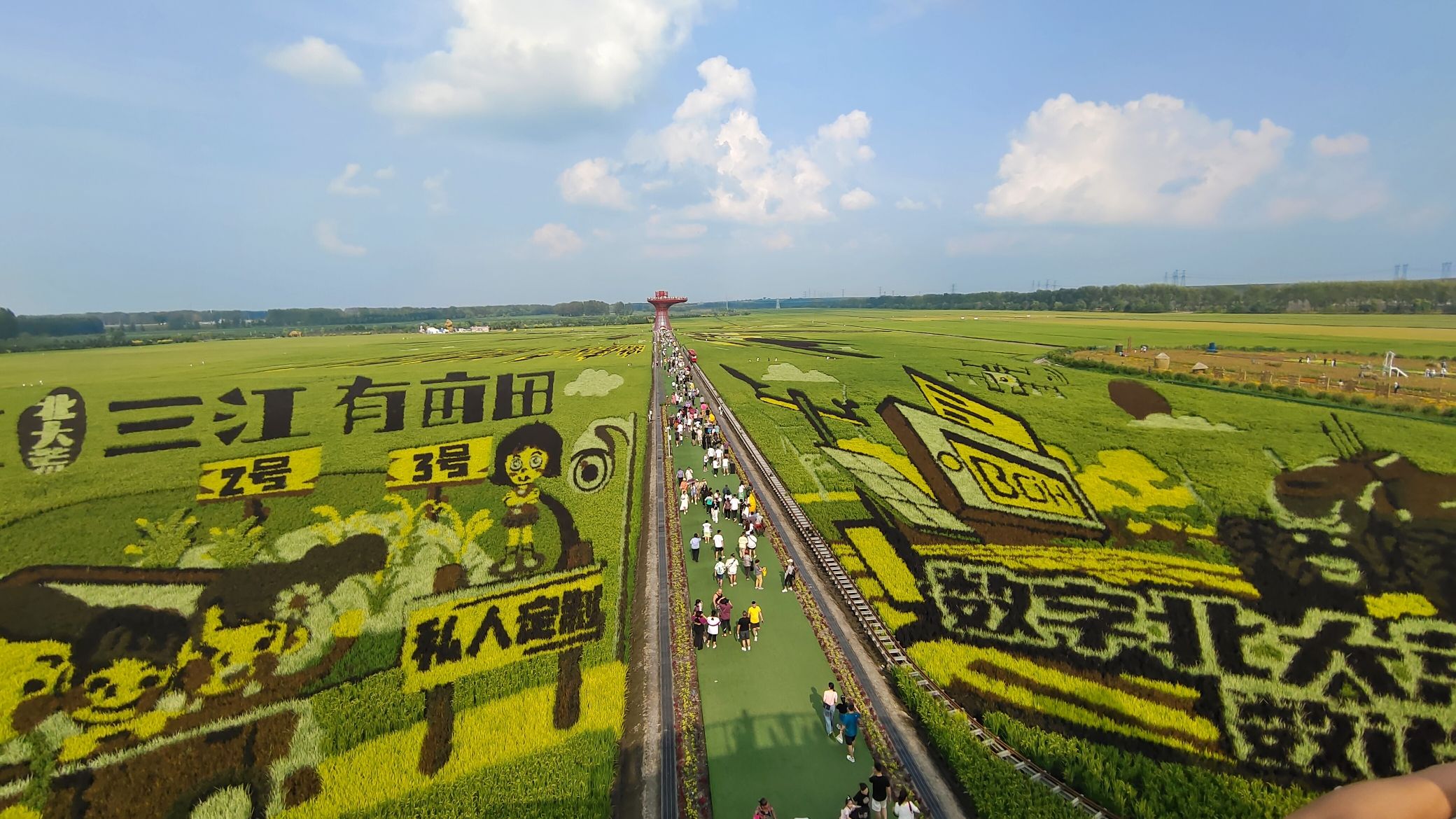 北大荒闫家岗国际温泉度假区旅行图片 2