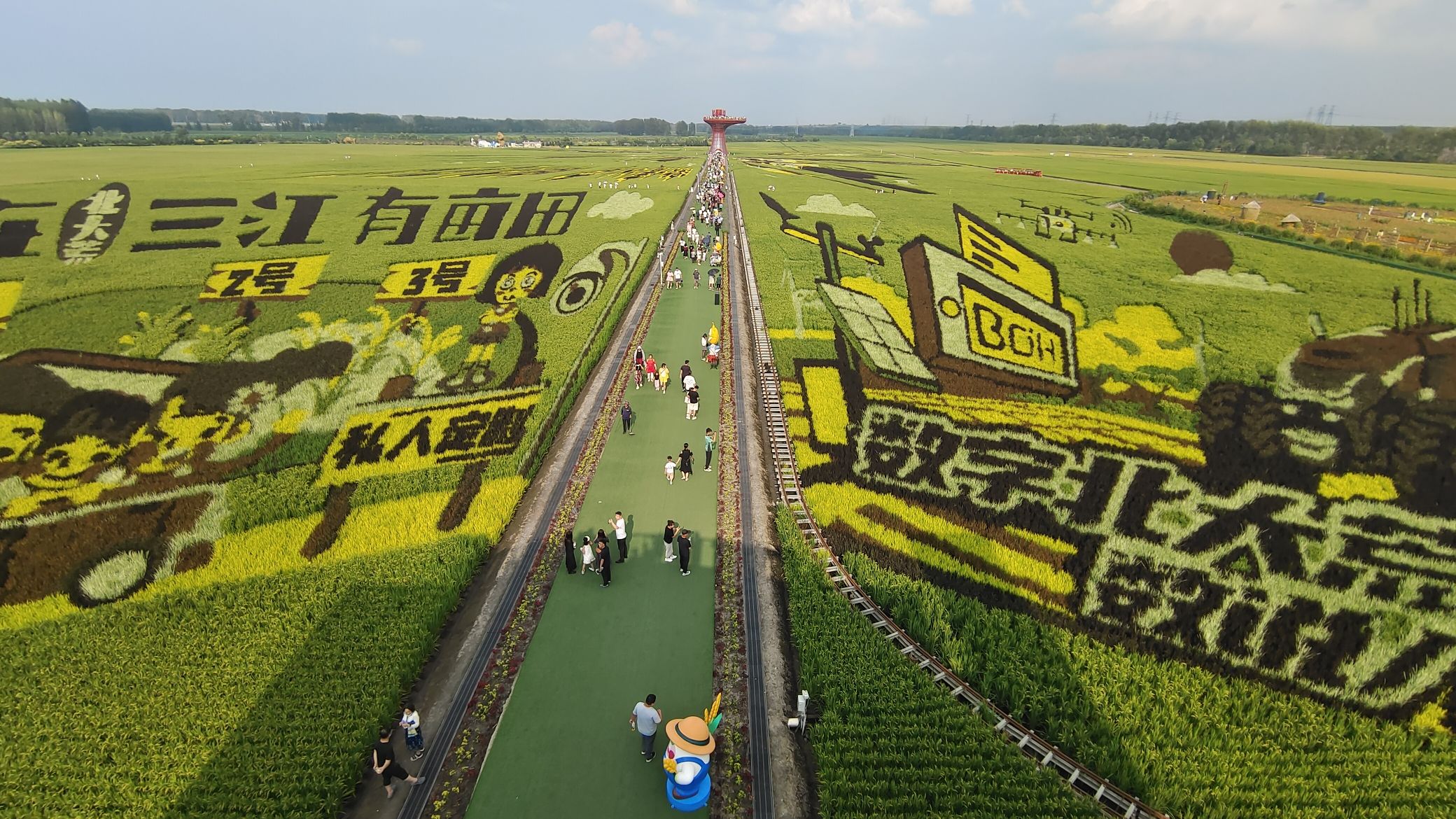 北大荒闫家岗国际温泉度假区旅行图片 1
