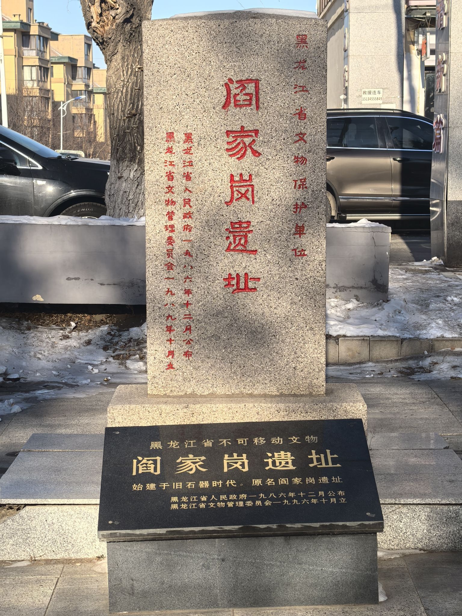 北大荒闫家岗国际温泉度假区旅行图片 3