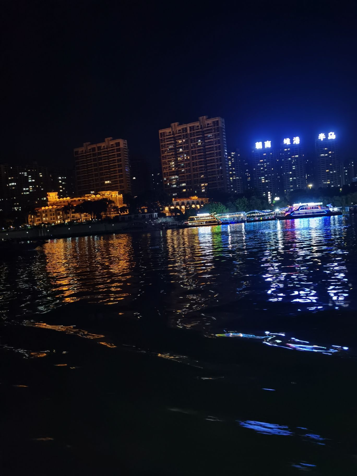 江心岛旅行图片 1