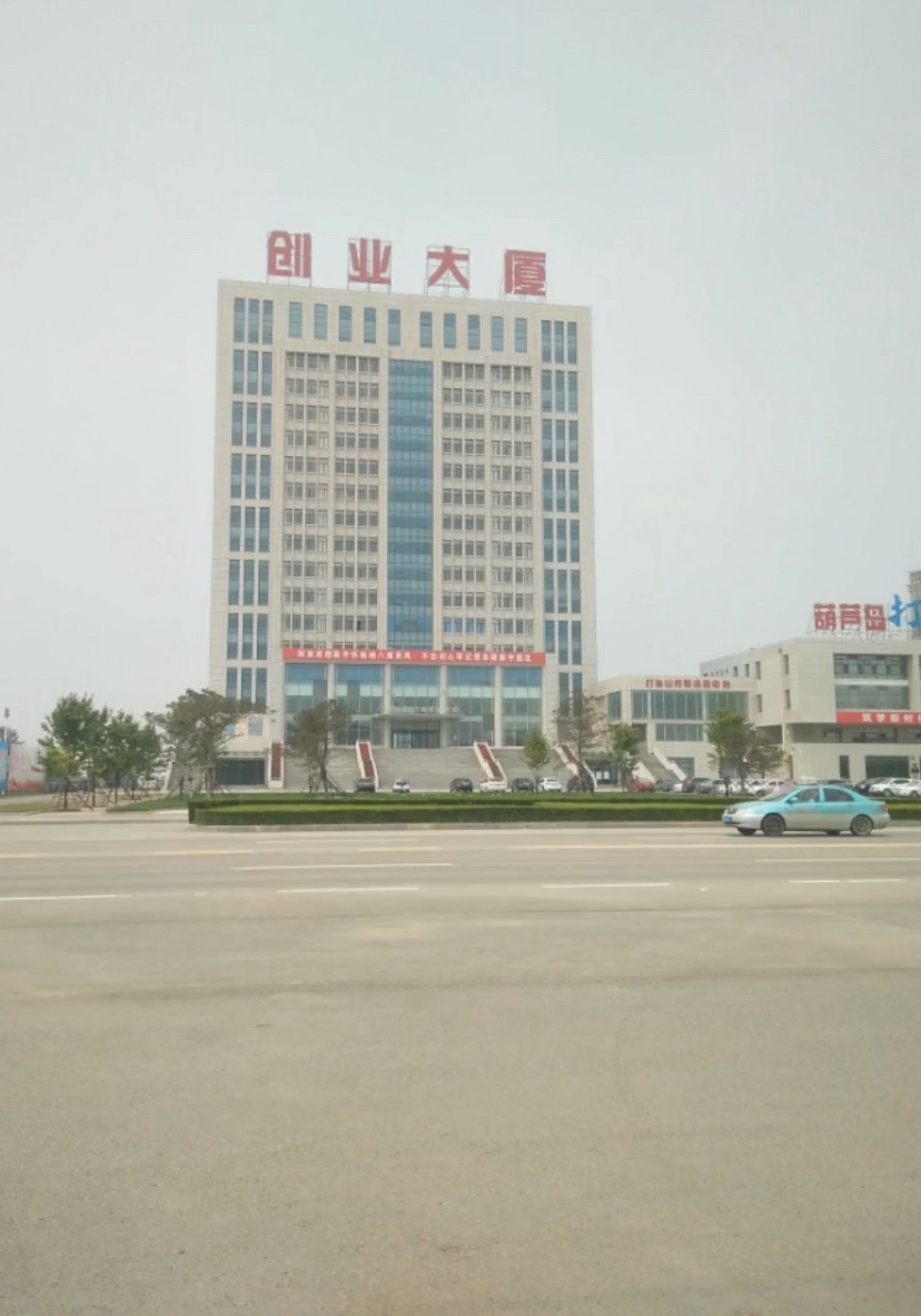 葫芦岛经济开发区打渔山园区