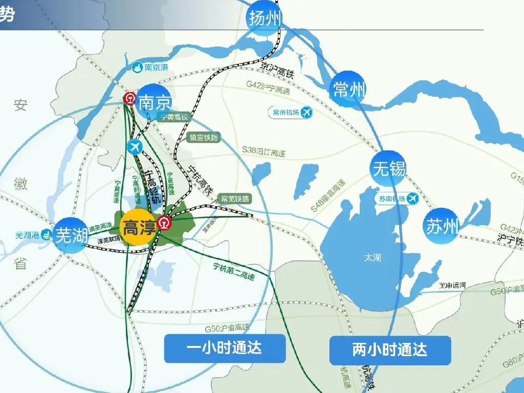 高淳经济开发区