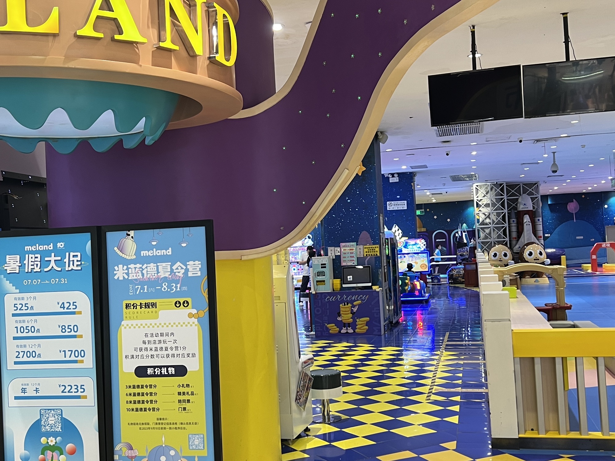 场地封面-MELAND(深圳龙岗万科广场店)