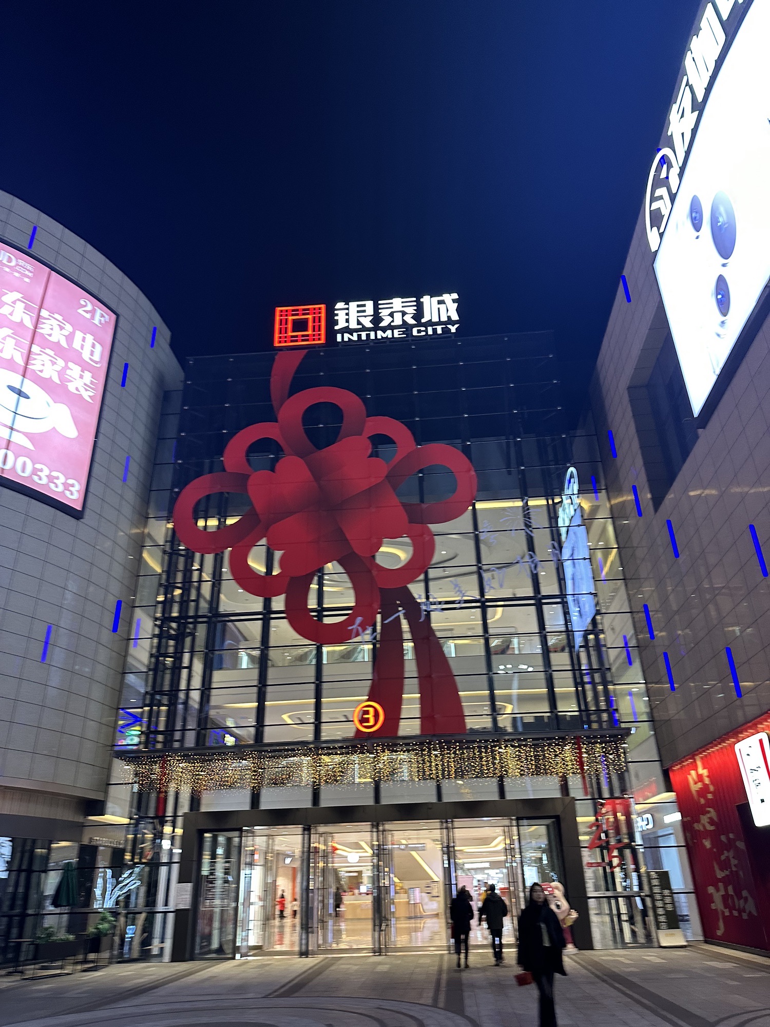 攀枝花银泰城