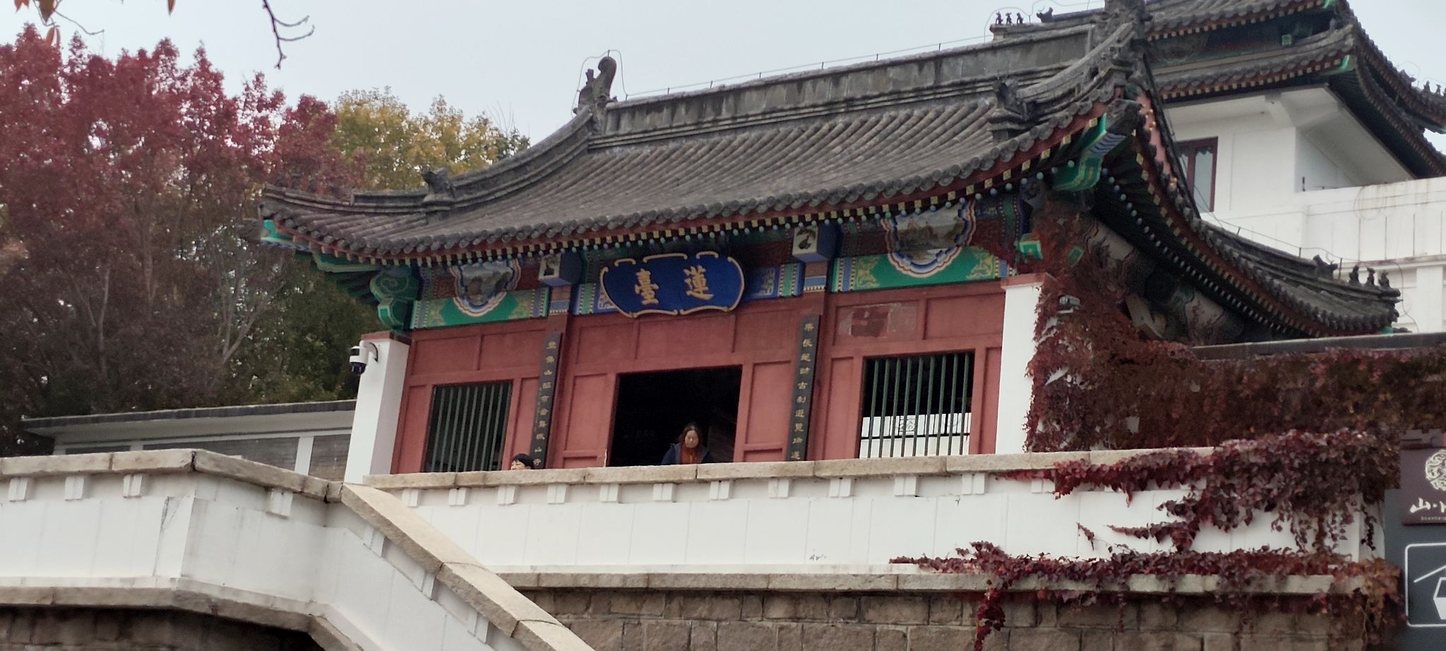 角山风景区-莲台