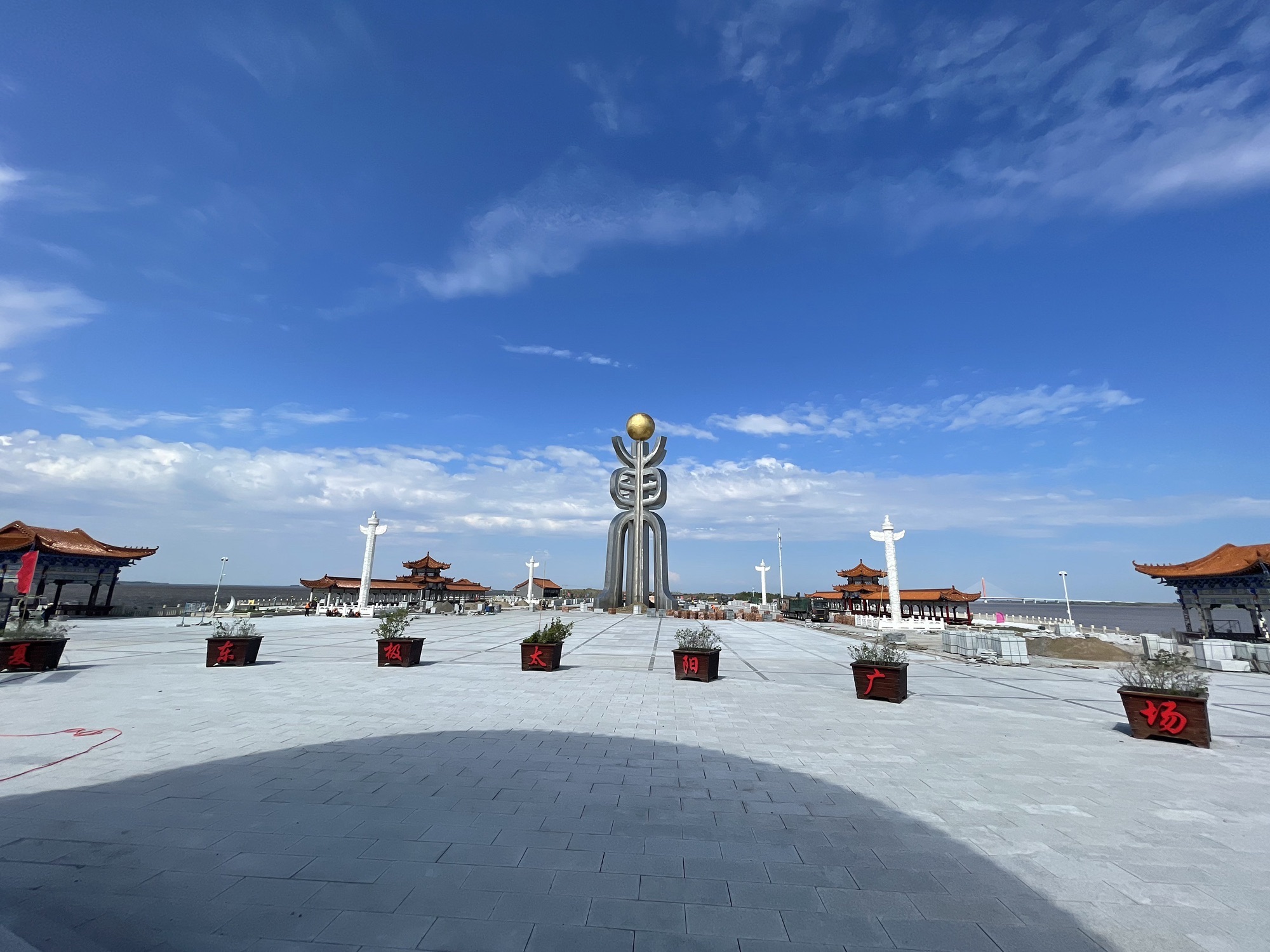 抚远华夏东极旅游区旅行图片 2
