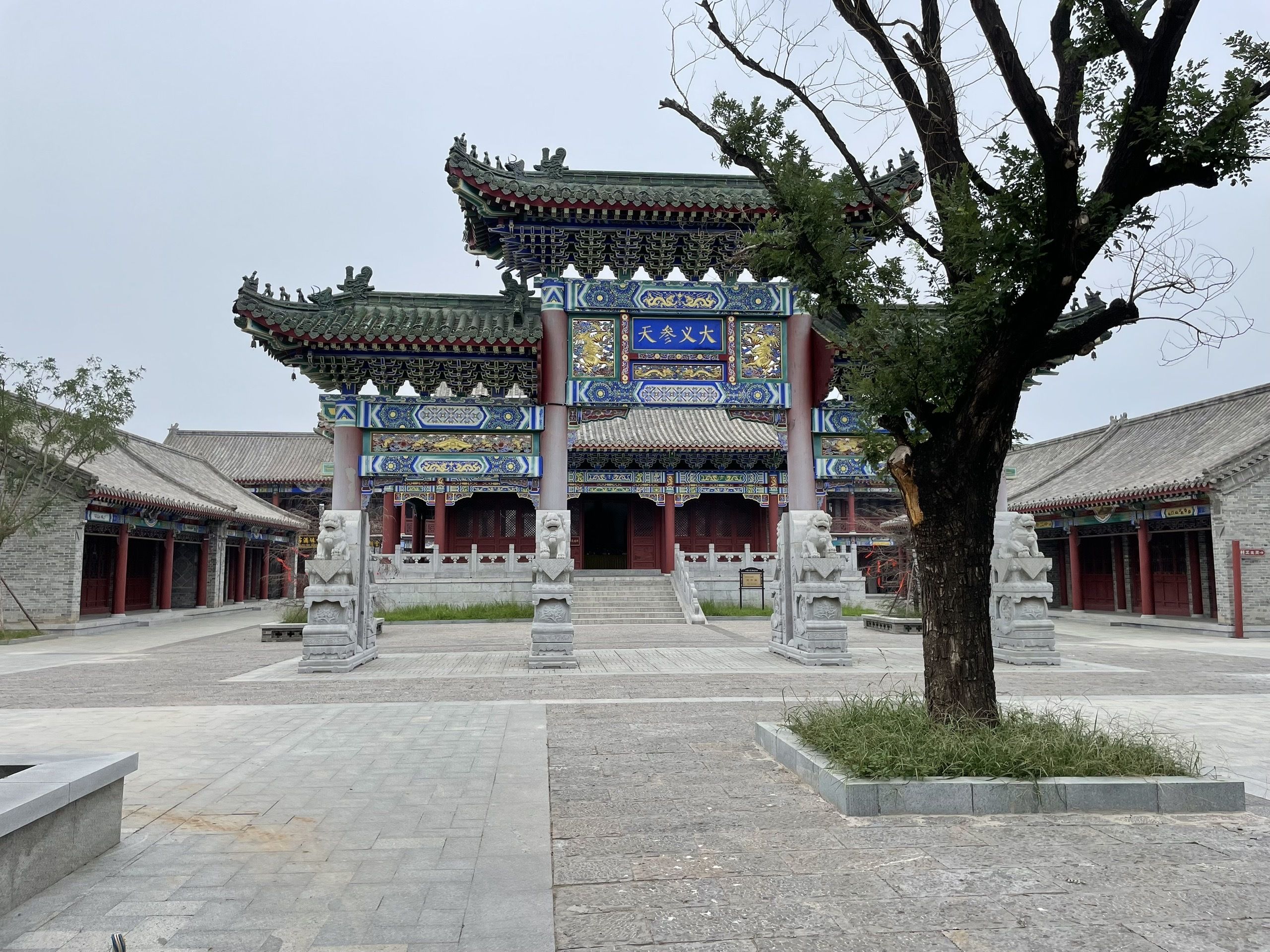无棣古城文化旅游区旅行图片 3