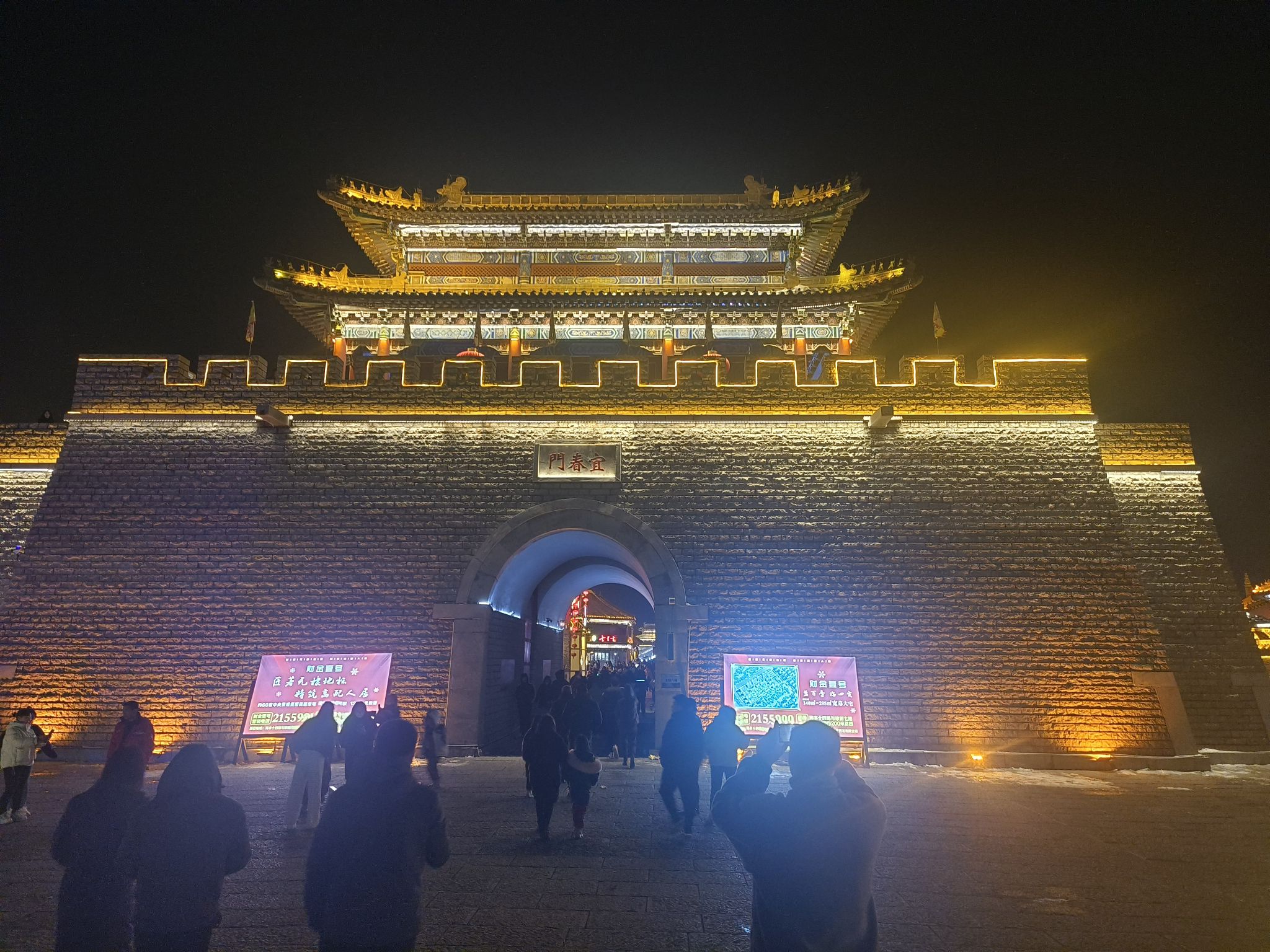 无棣古城文化旅游区旅行图片 3