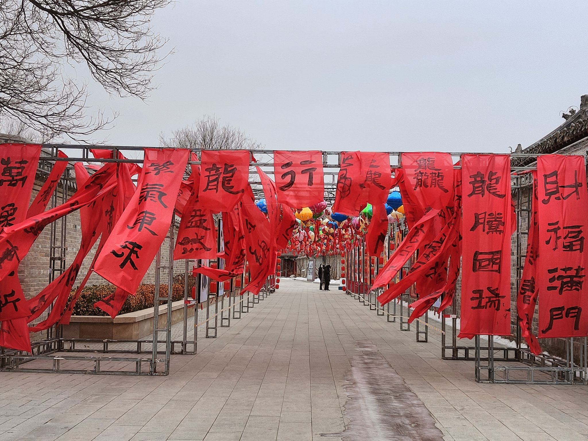 无棣古城文化旅游区旅行图片 1