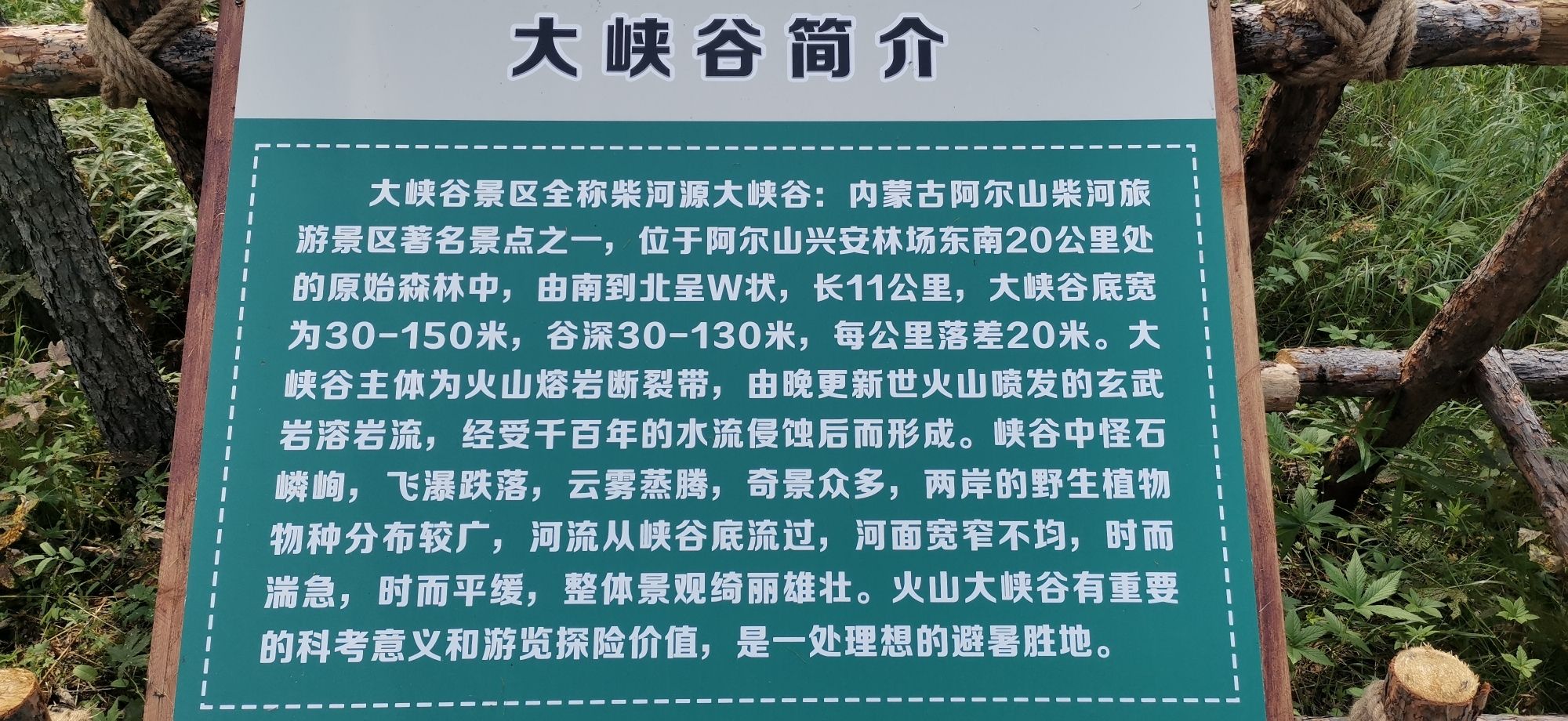 大峡谷旅行图片 3