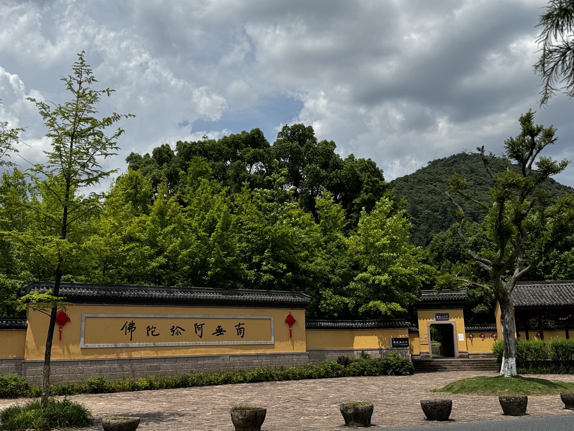 灵峰旅游度假区旅行图片 2