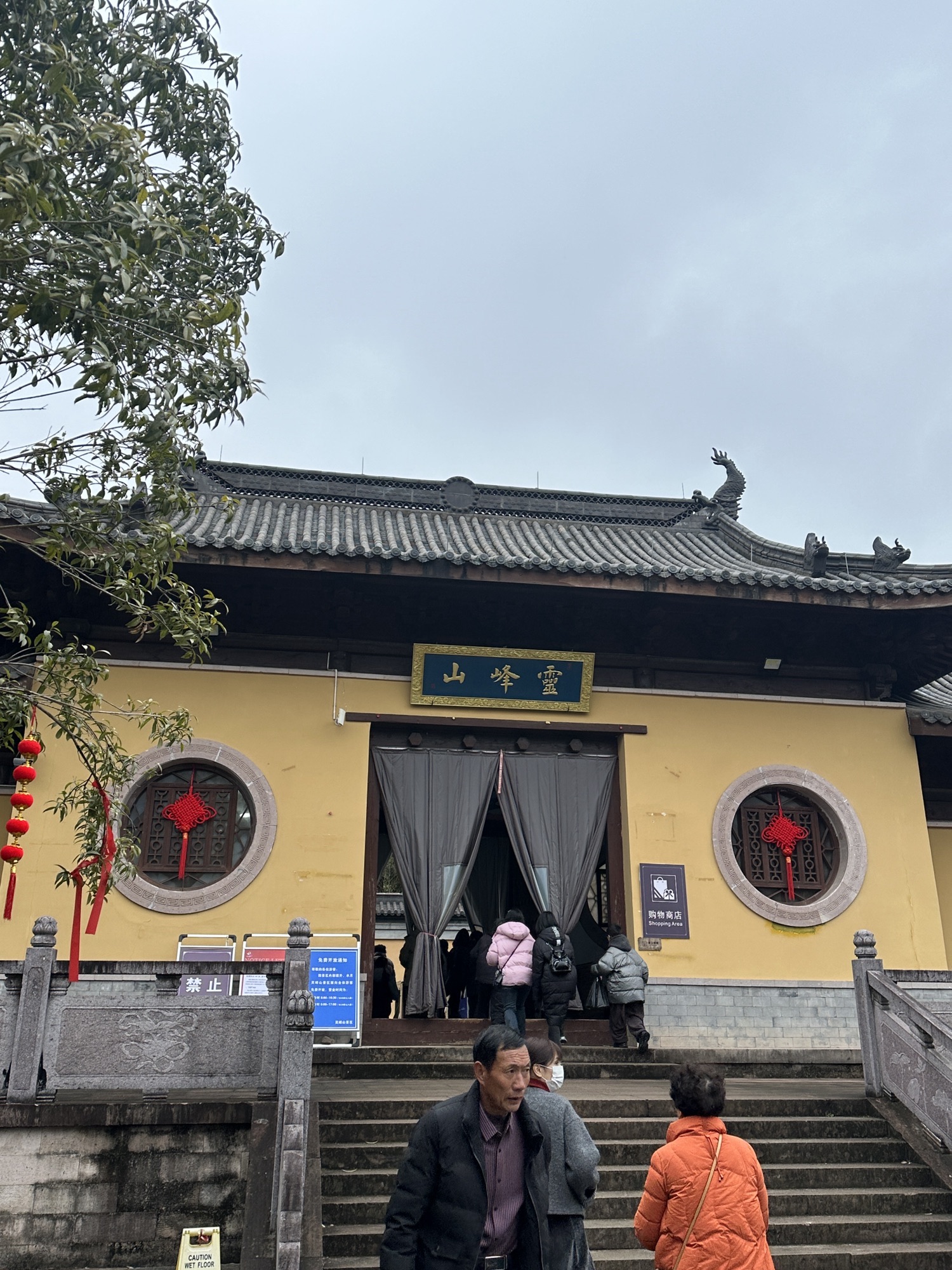 灵峰旅游度假区旅行图片 3