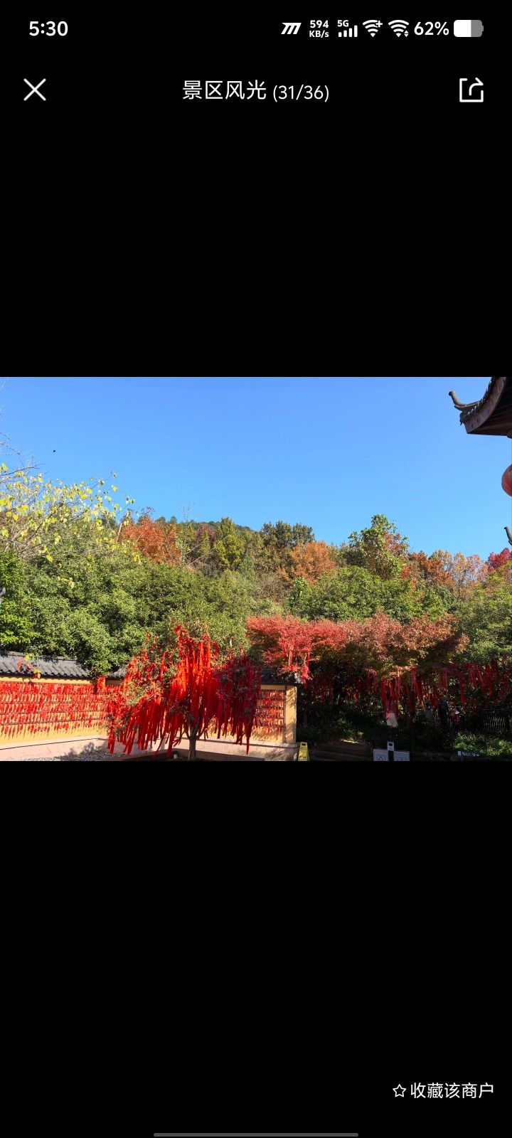 灵峰旅游度假区旅行图片 2