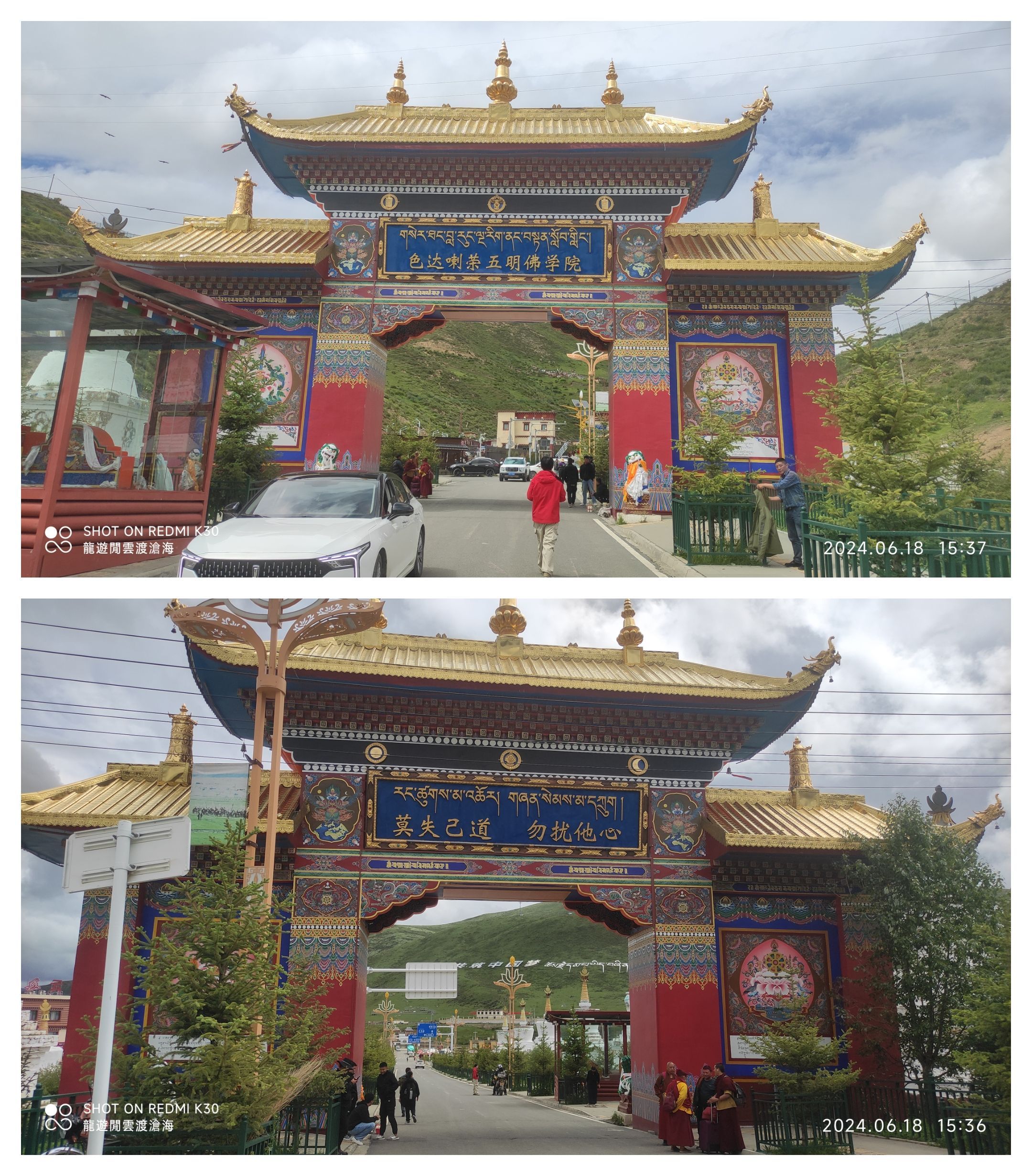 甘孜色达喇荣五明佛学院 景点照片