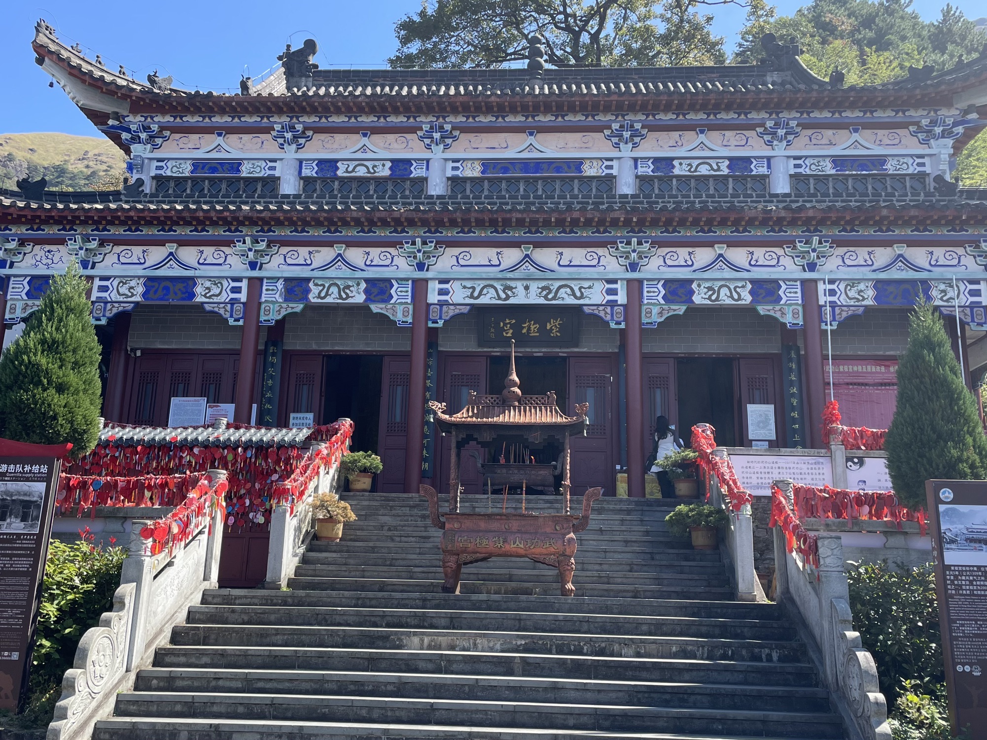 萍乡武功山景区紫极宫(中庵)