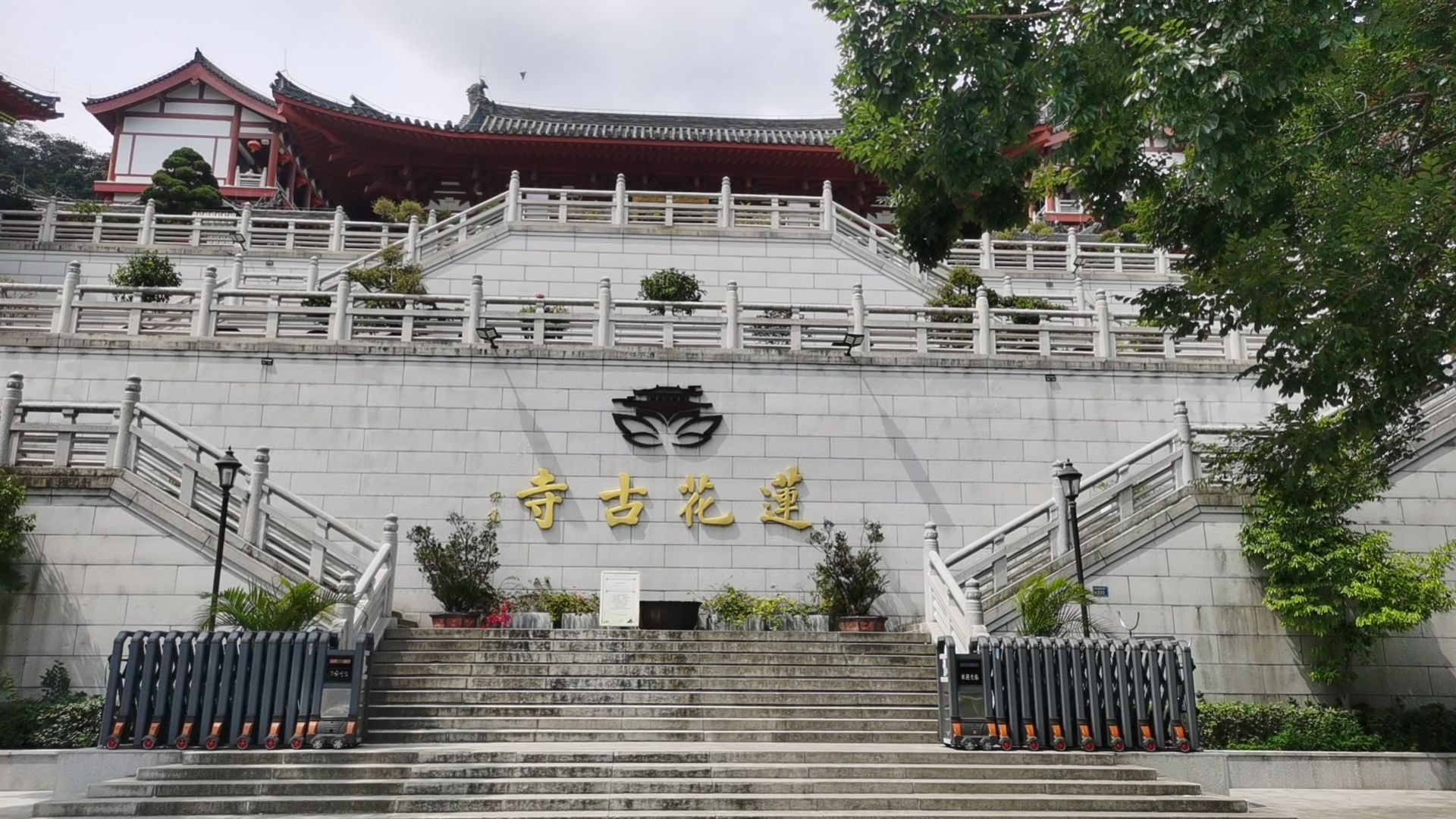 莲花古寺实景照片