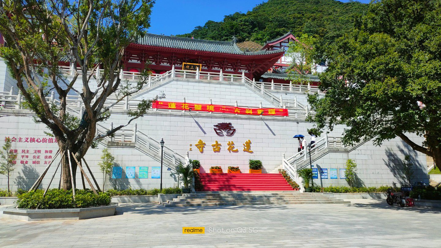 莲花山郊野公园-莲花古寺