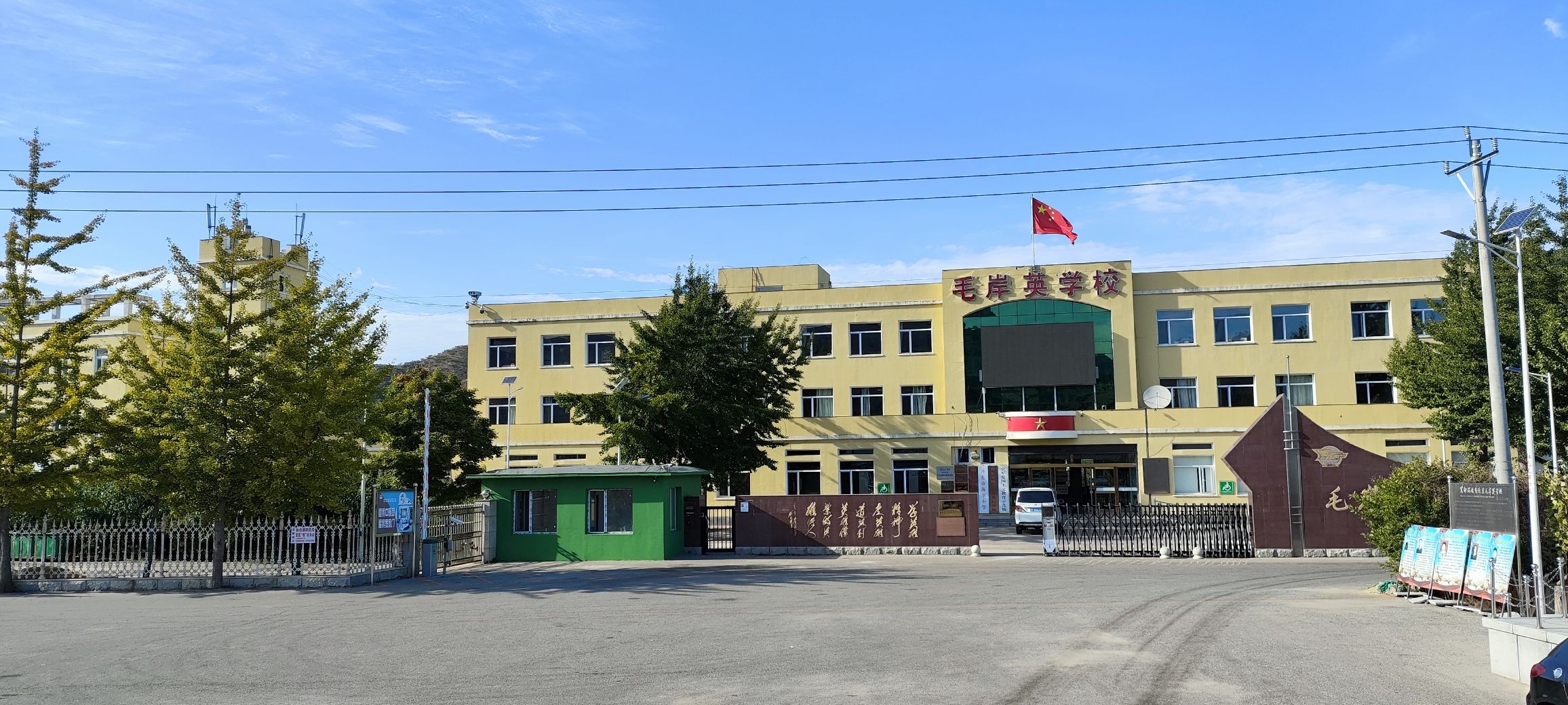 丹东桃花岛旅行图片 2