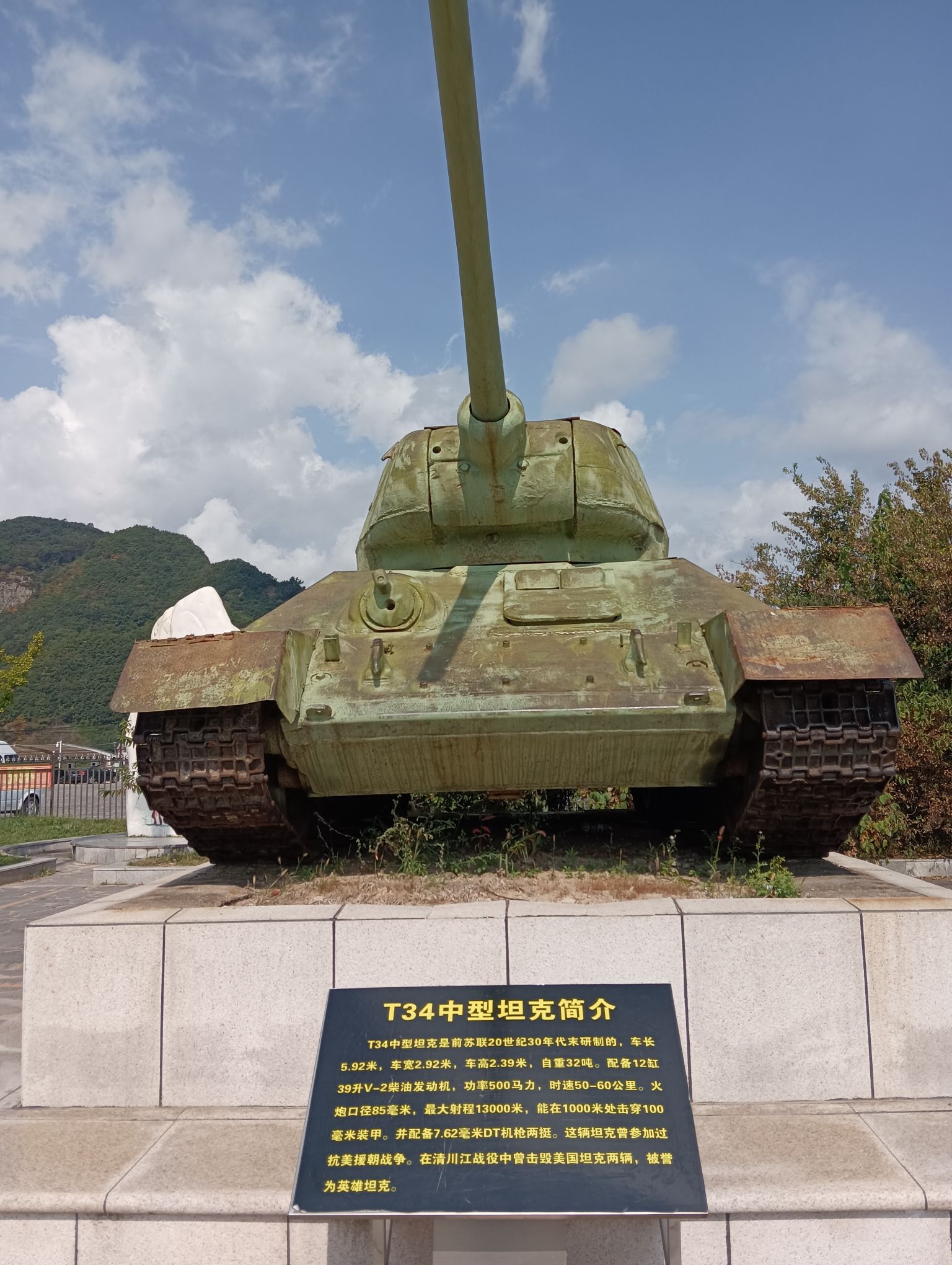 丹东桃花岛旅行图片 2