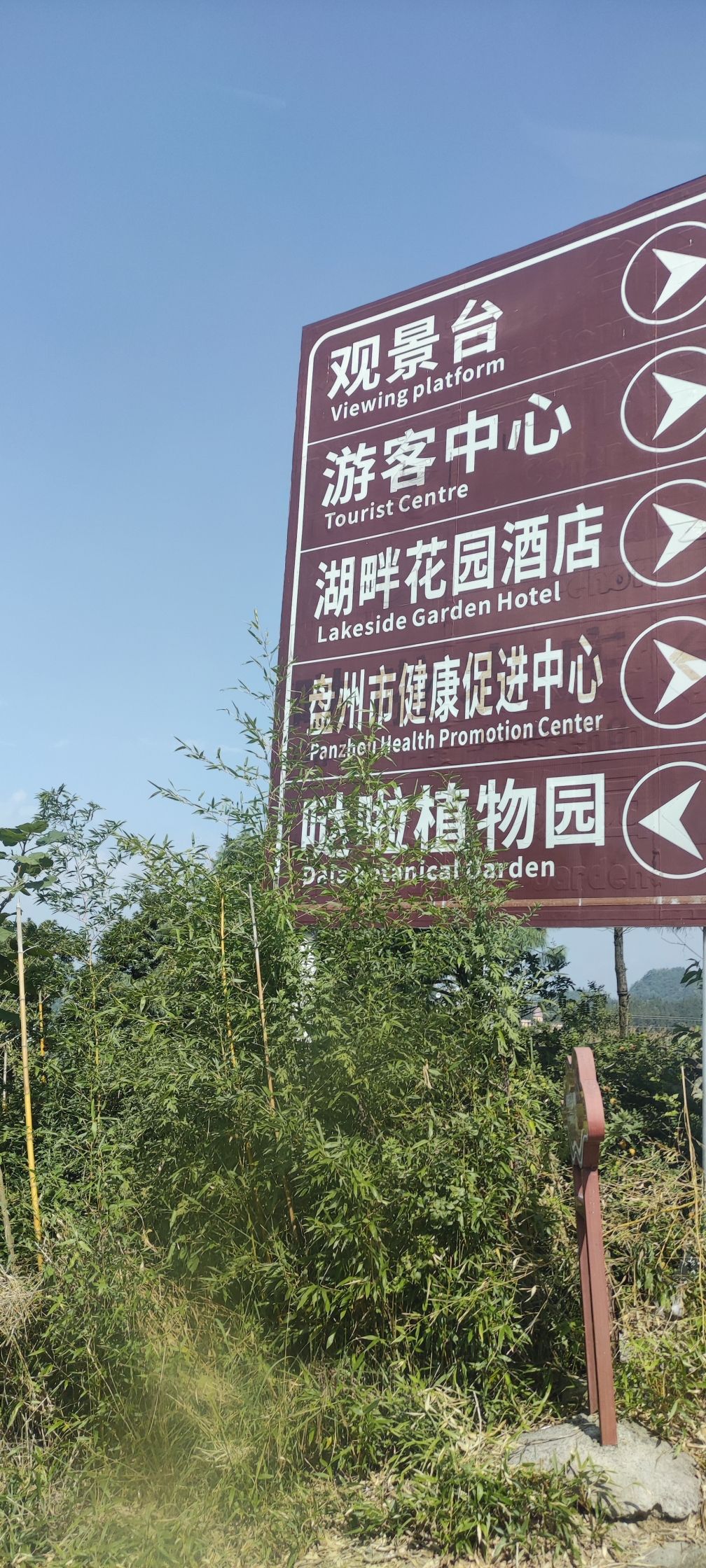 哒啦仙谷旅游景区旅行图片 1