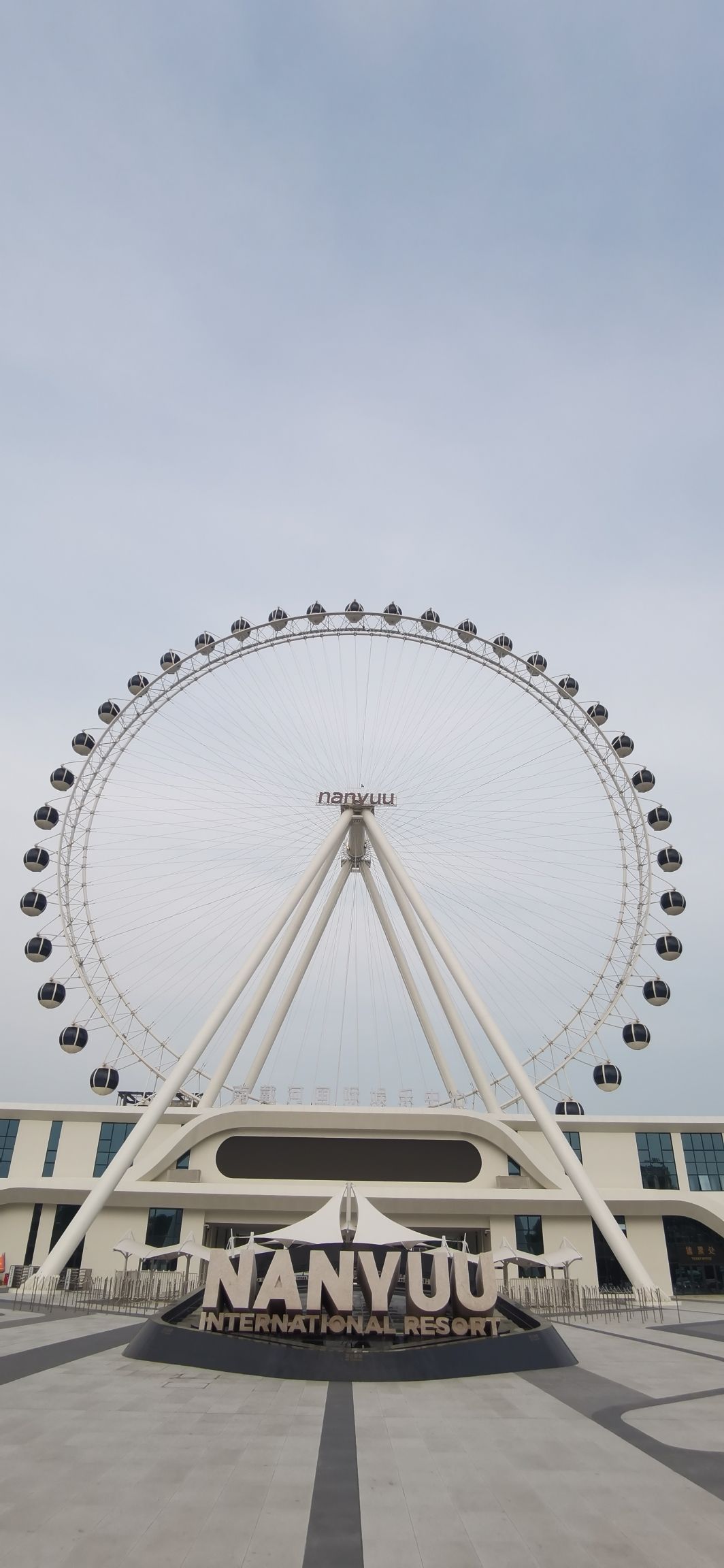 南戴河国际娱乐中心-雄狮观海