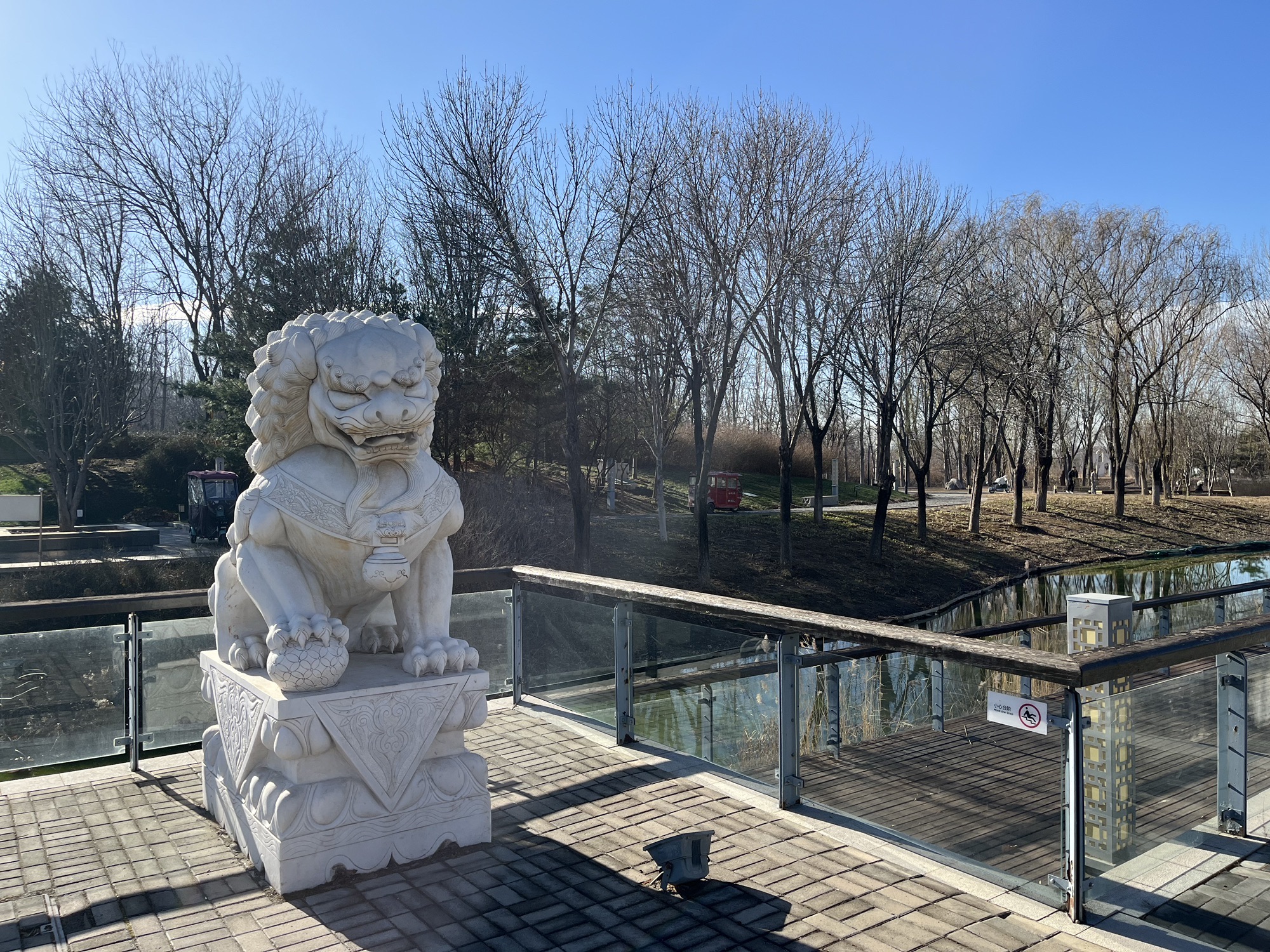 大厂书画院公园旅行图片 2
