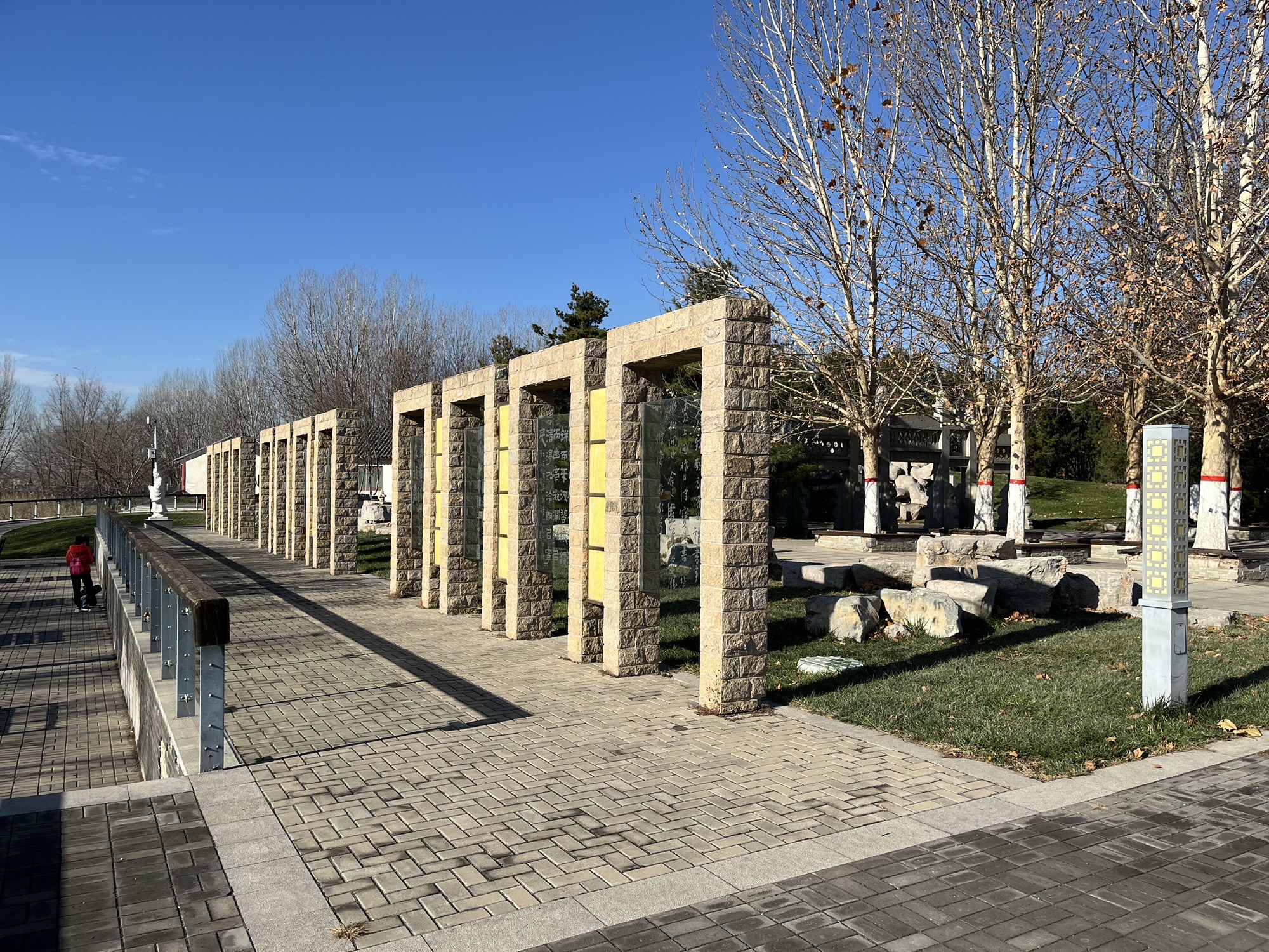 大厂书画院公园旅行图片 3