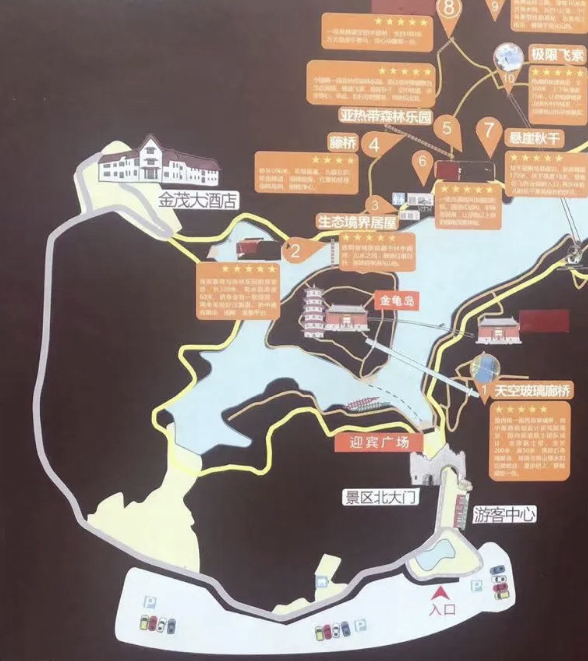 长沙石燕湖生态旅游景区游客中心