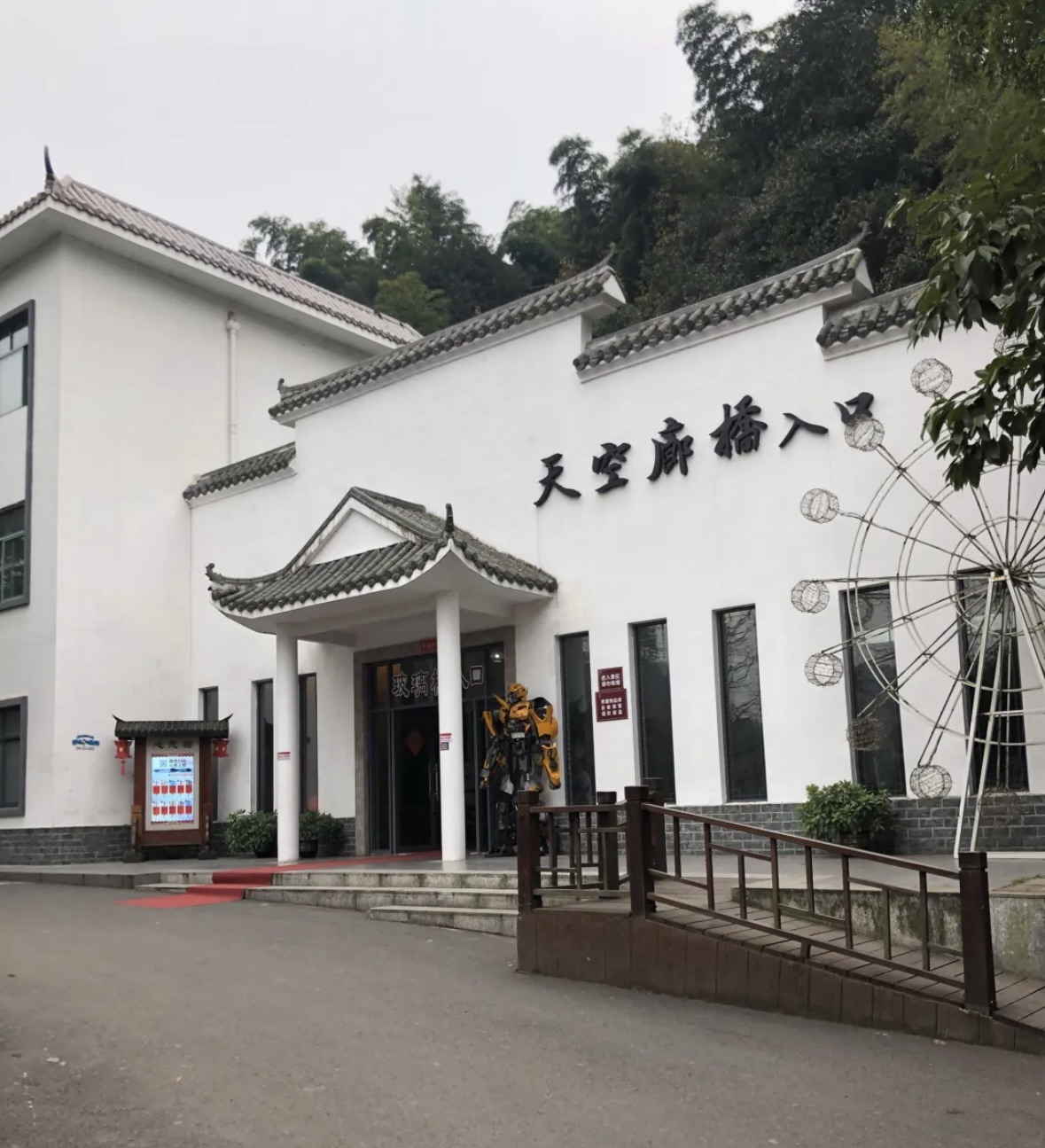 长沙石燕湖生态旅游景区游客中心