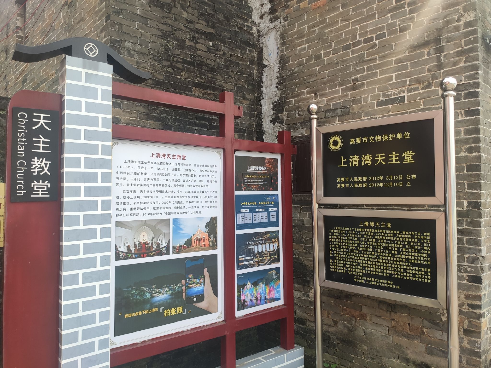 上清湾古巷旅行图片 1
