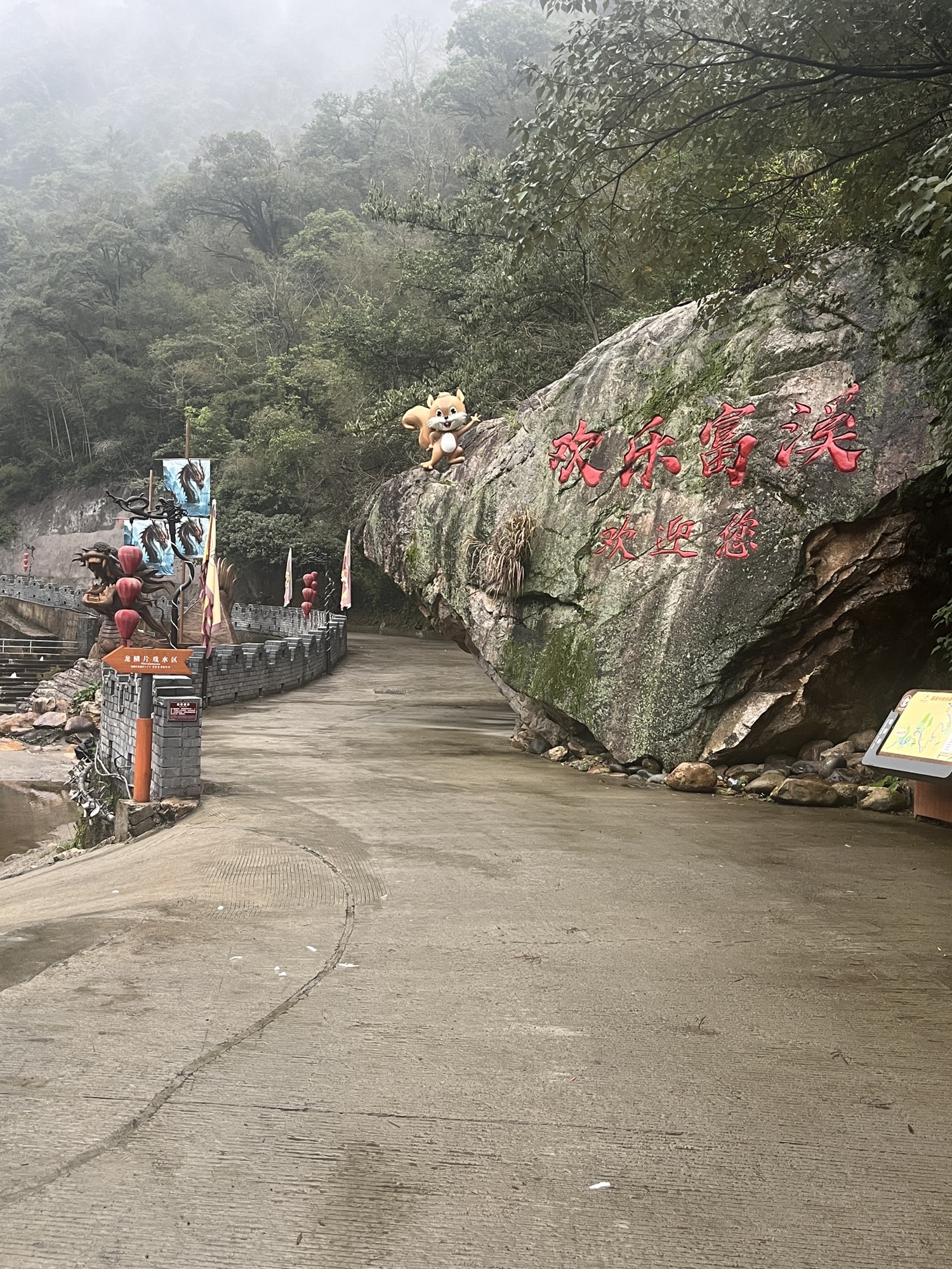 富溪大峡谷景区旅行图片 1