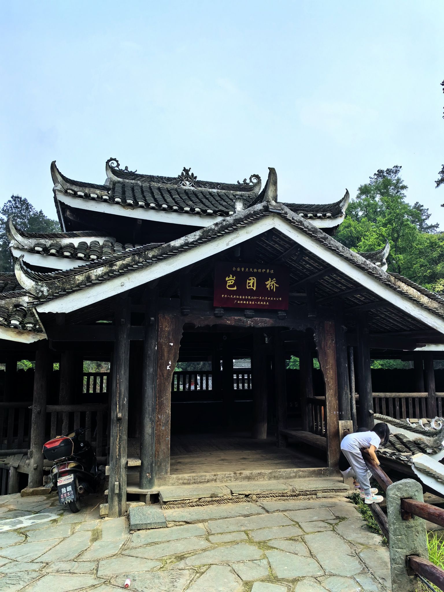 独峒岜团桥景区旅行图片 2