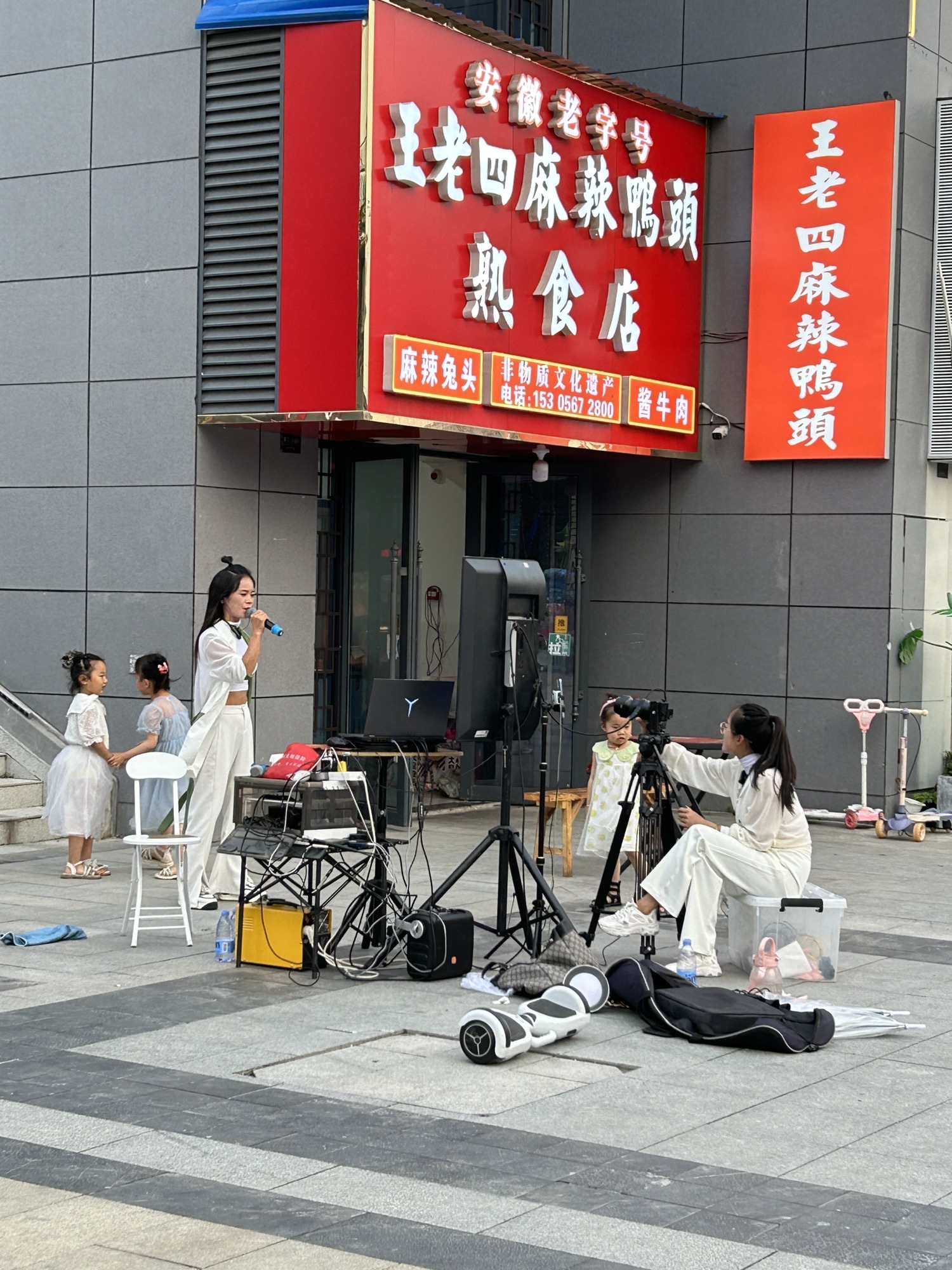 庄子梦蝶广场旅行图片 3