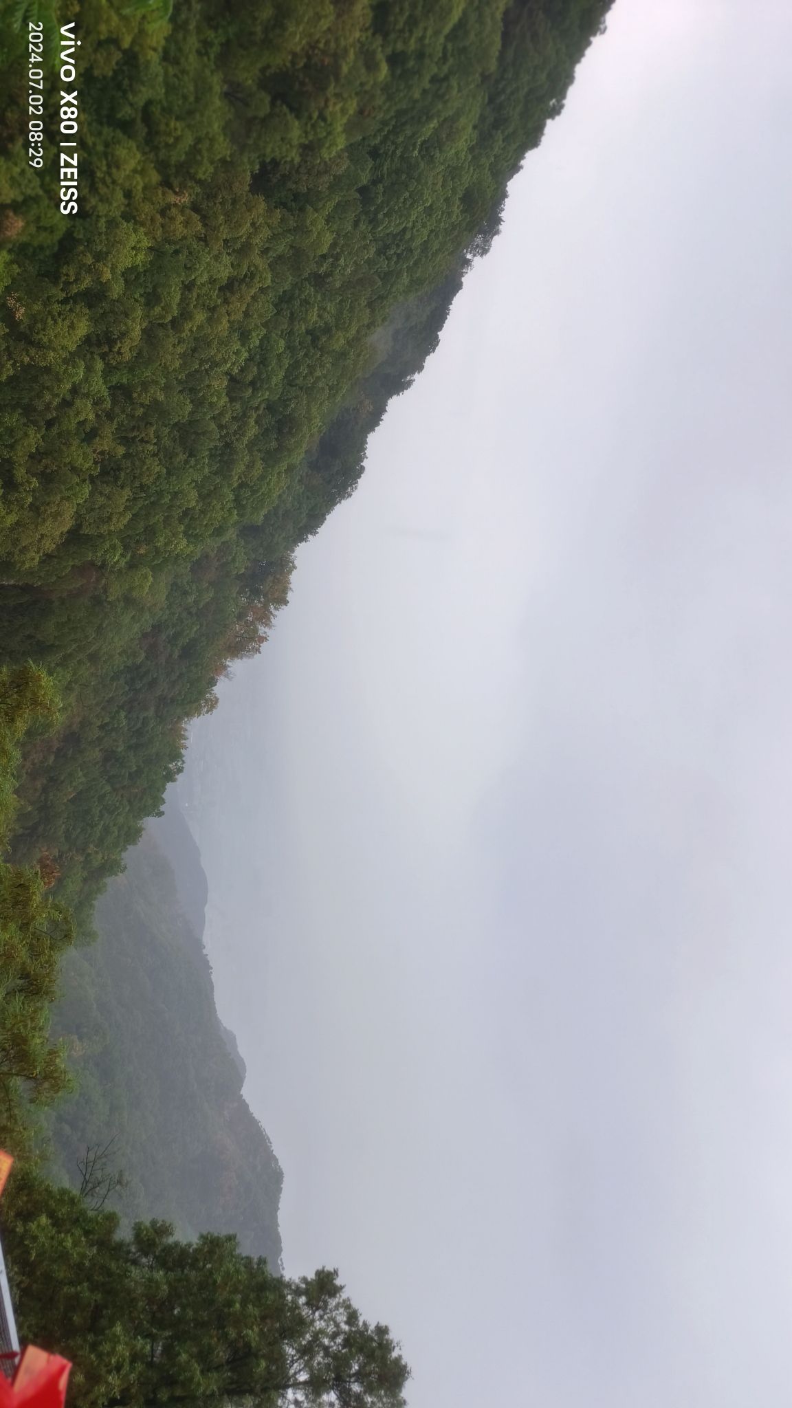 庄子梦蝶广场旅行图片 1
